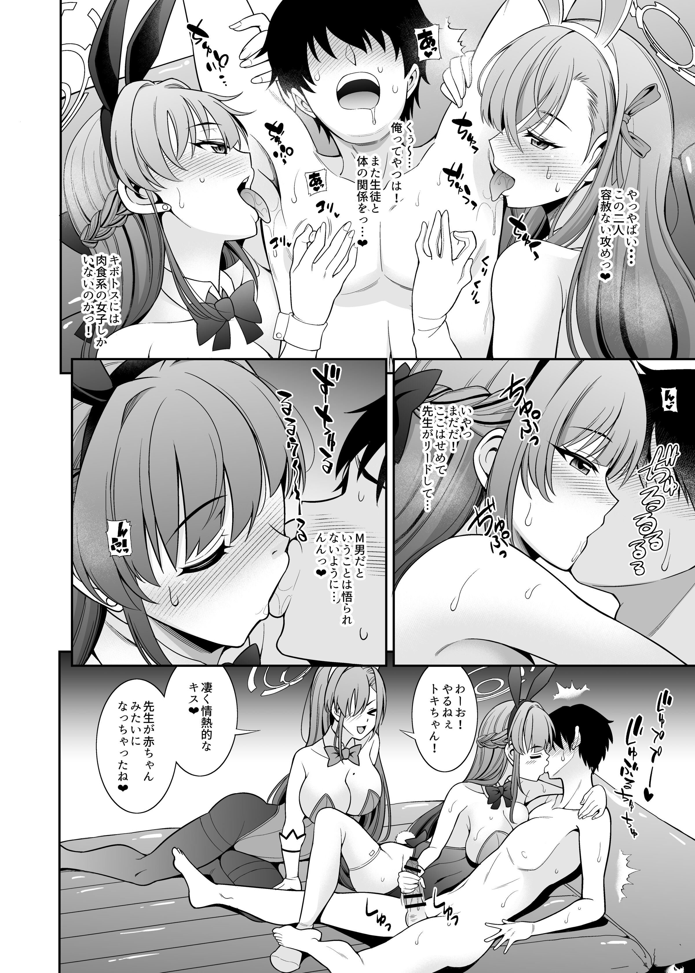 08