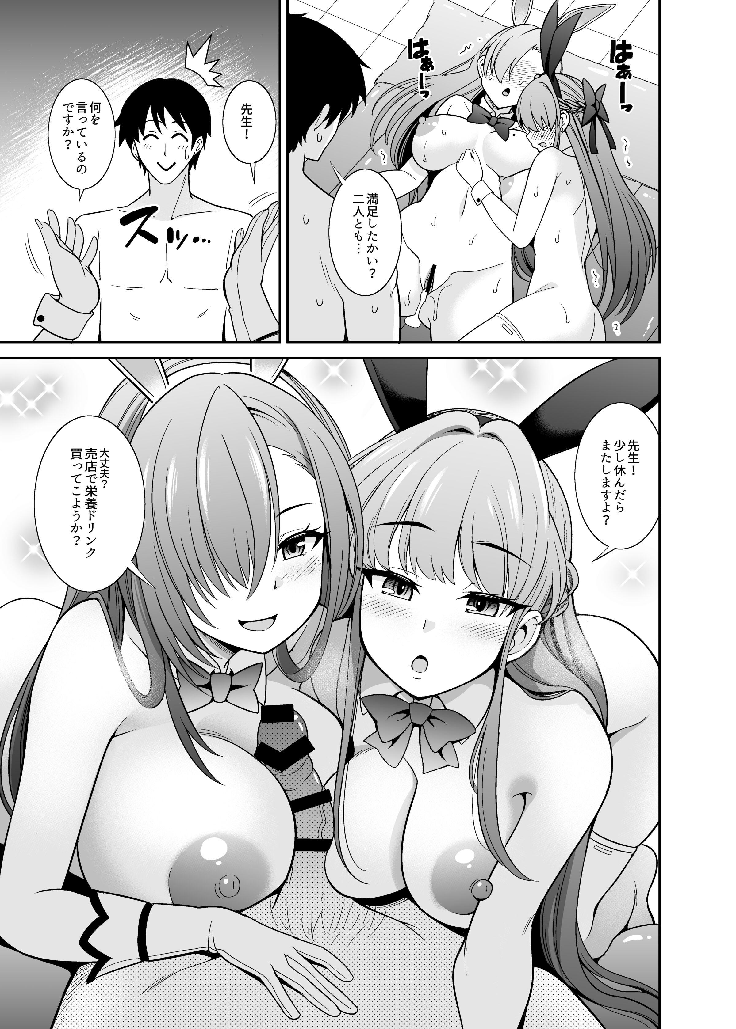 25