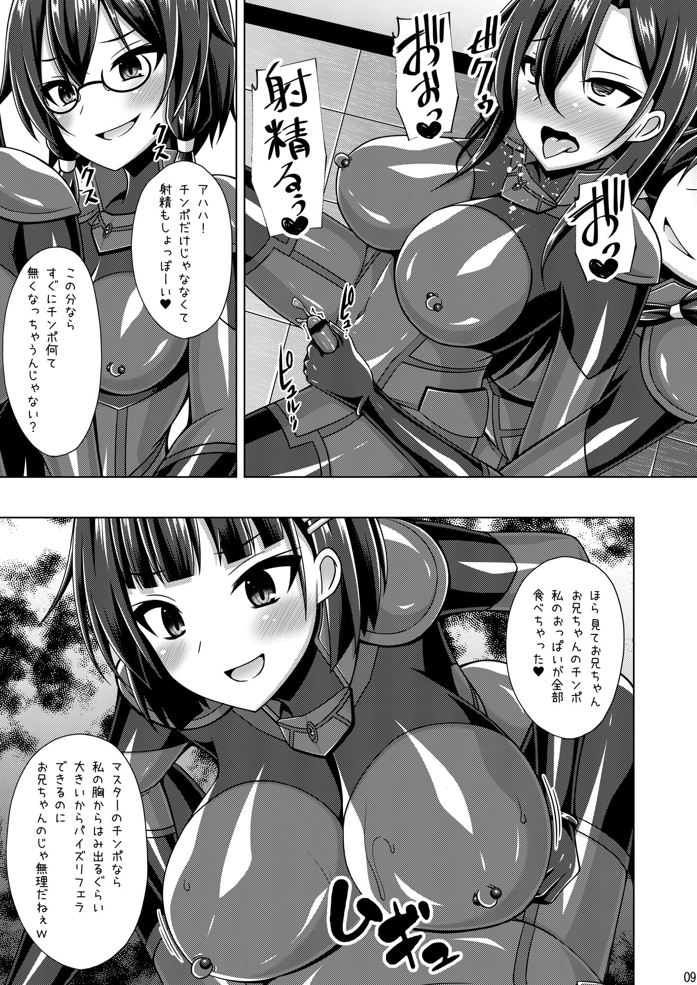 08