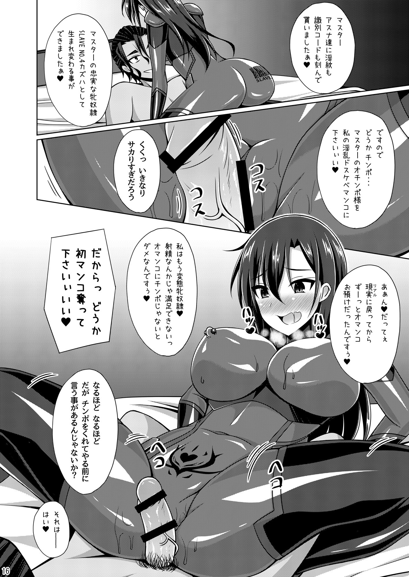 15
