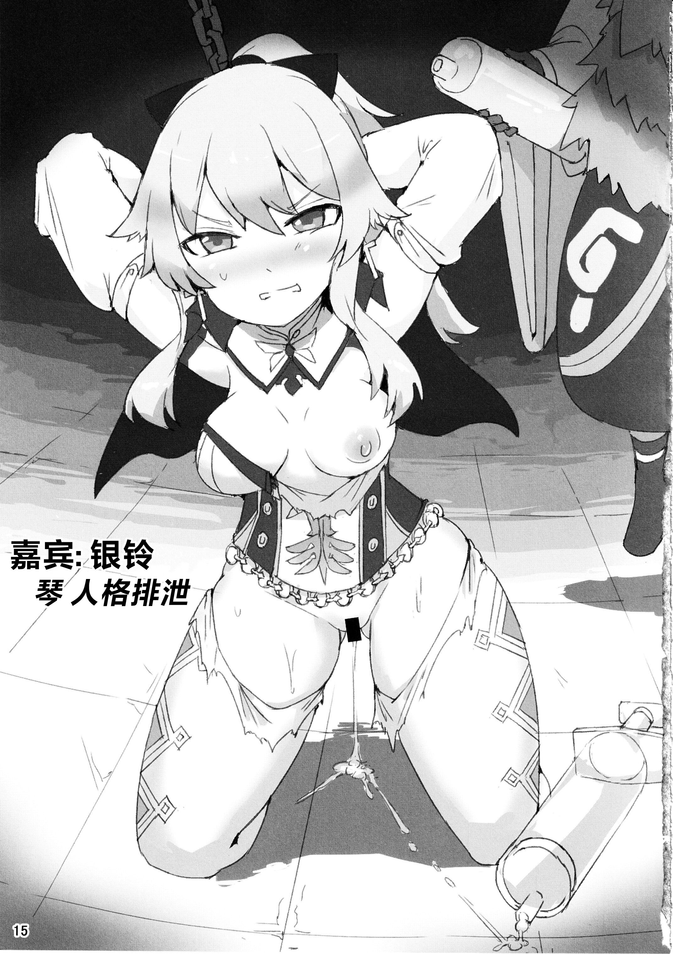 14
