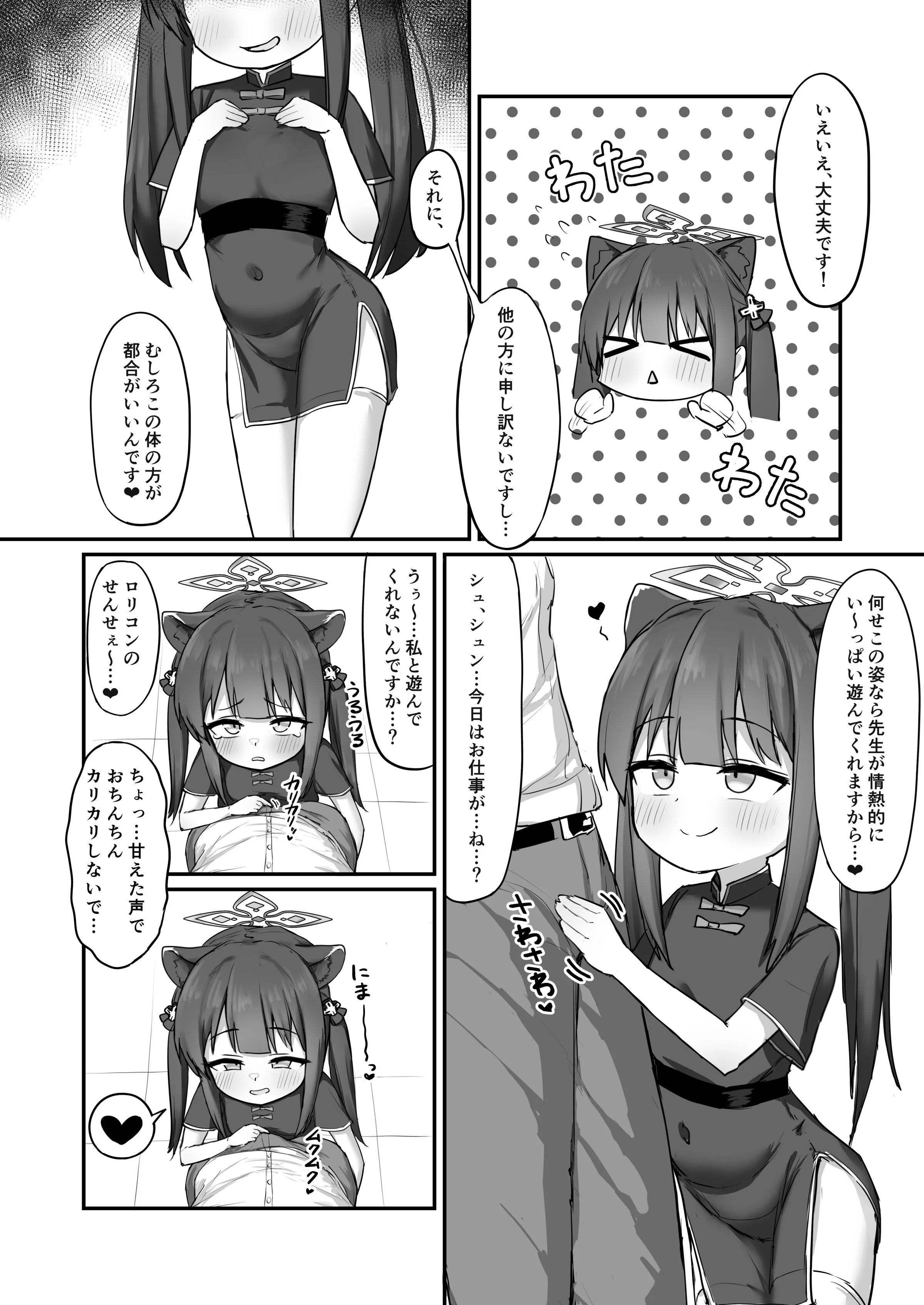 03