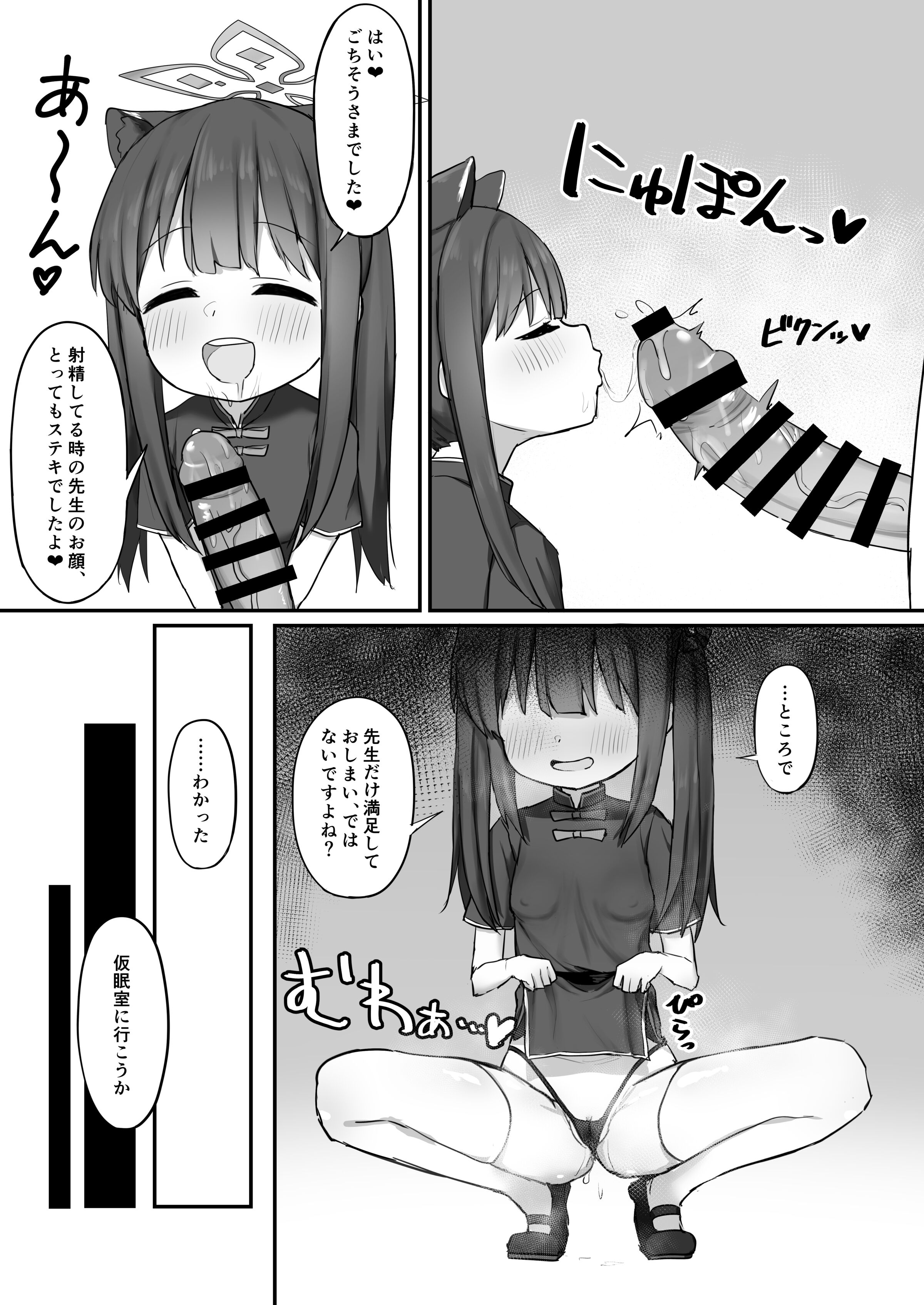 08