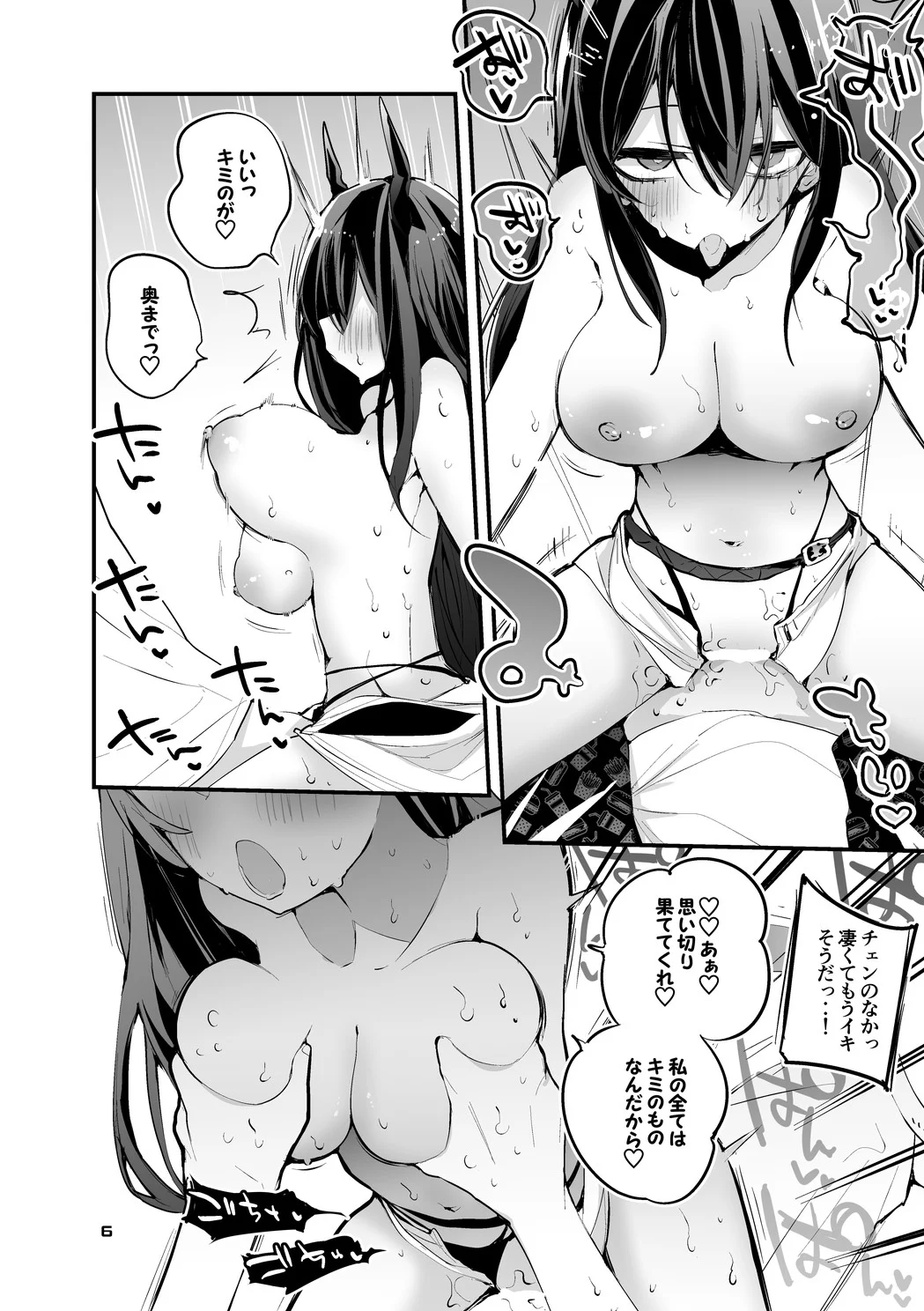 08