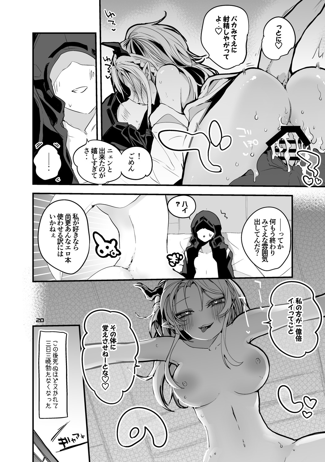 22