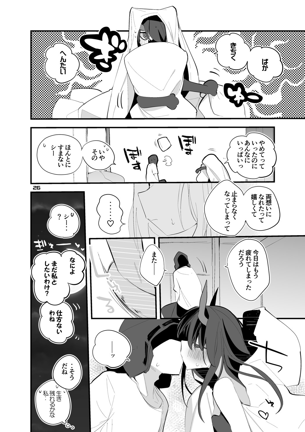 28