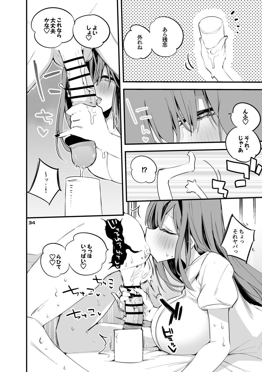 36