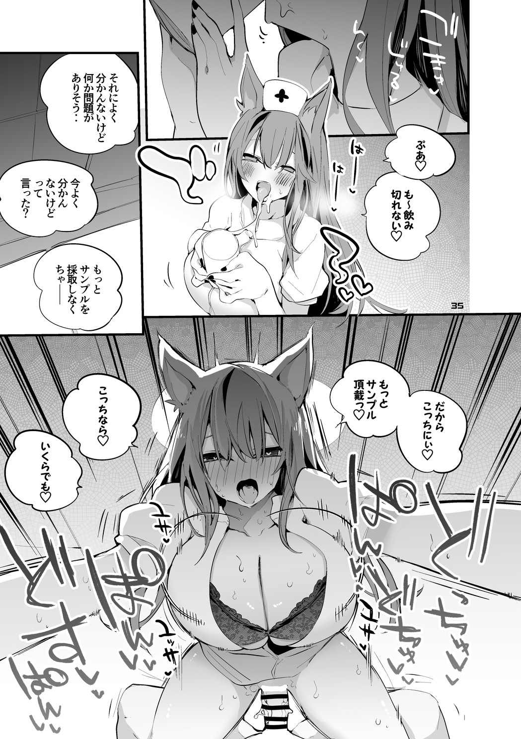 37