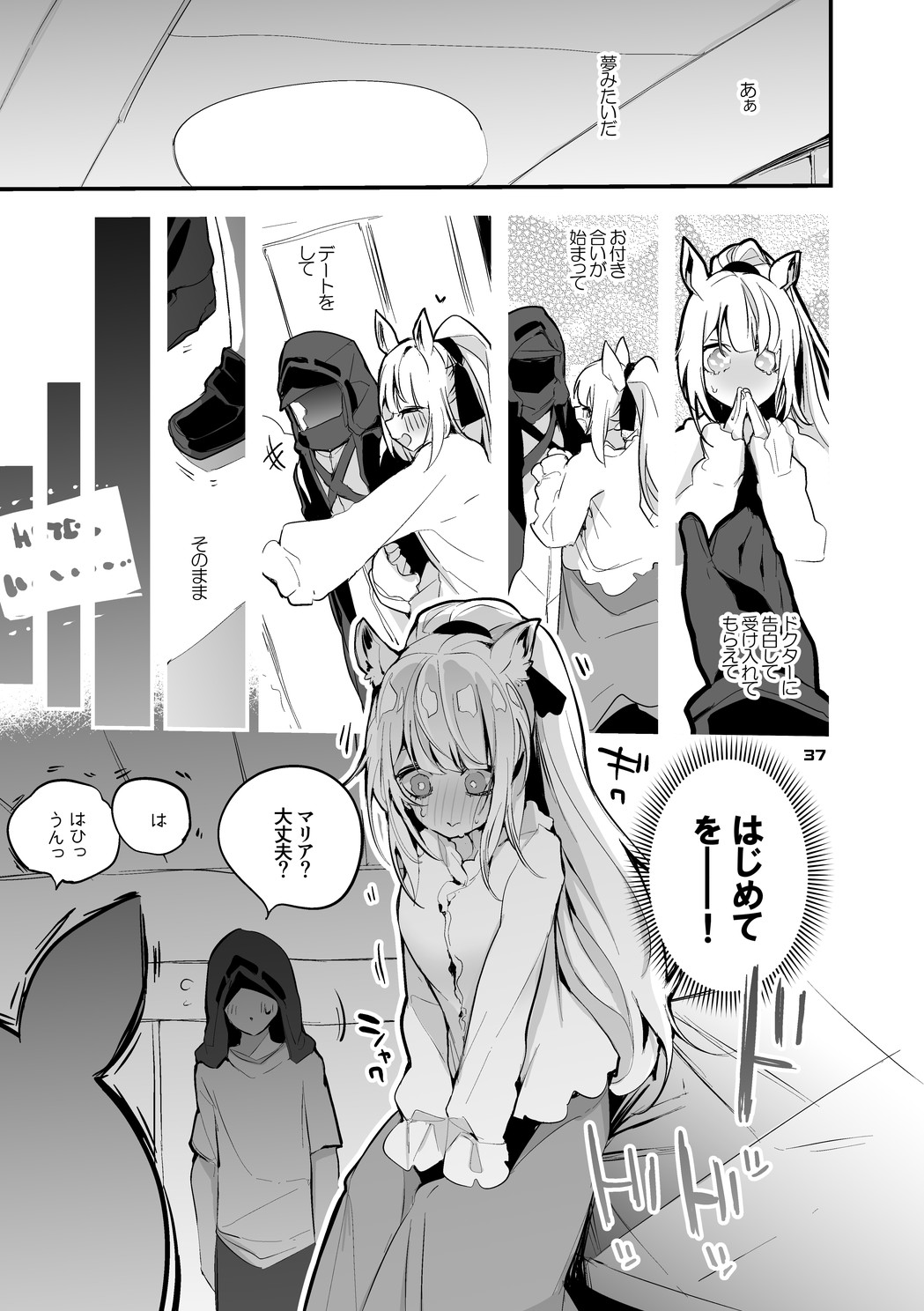 39