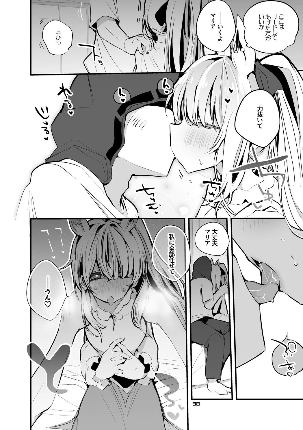 40