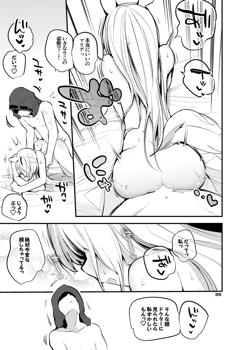 41