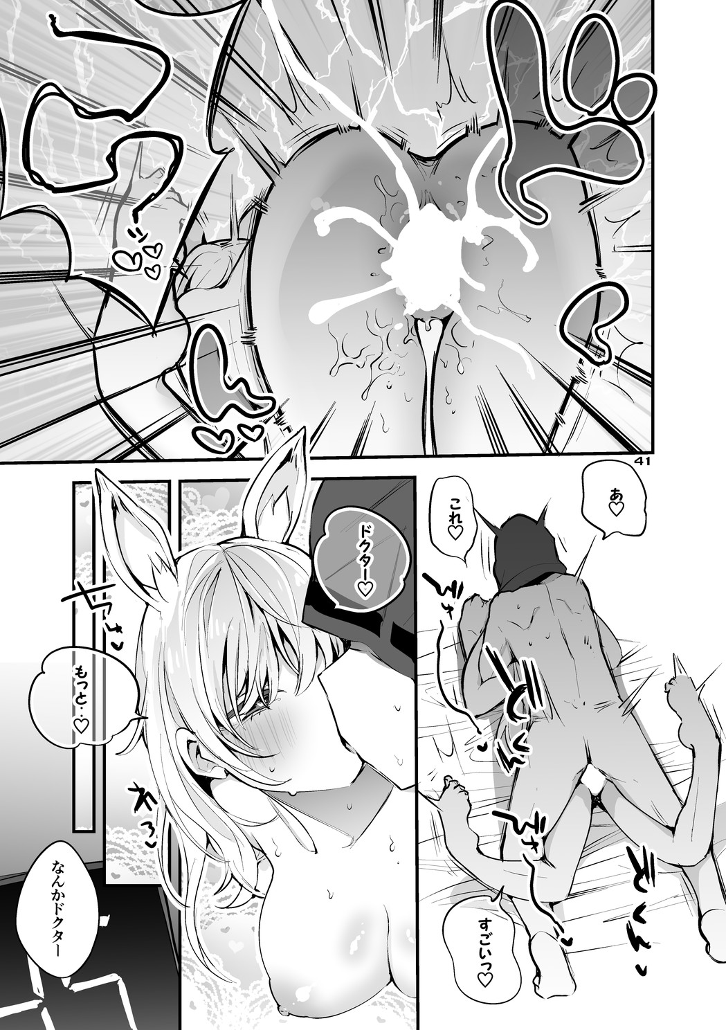43