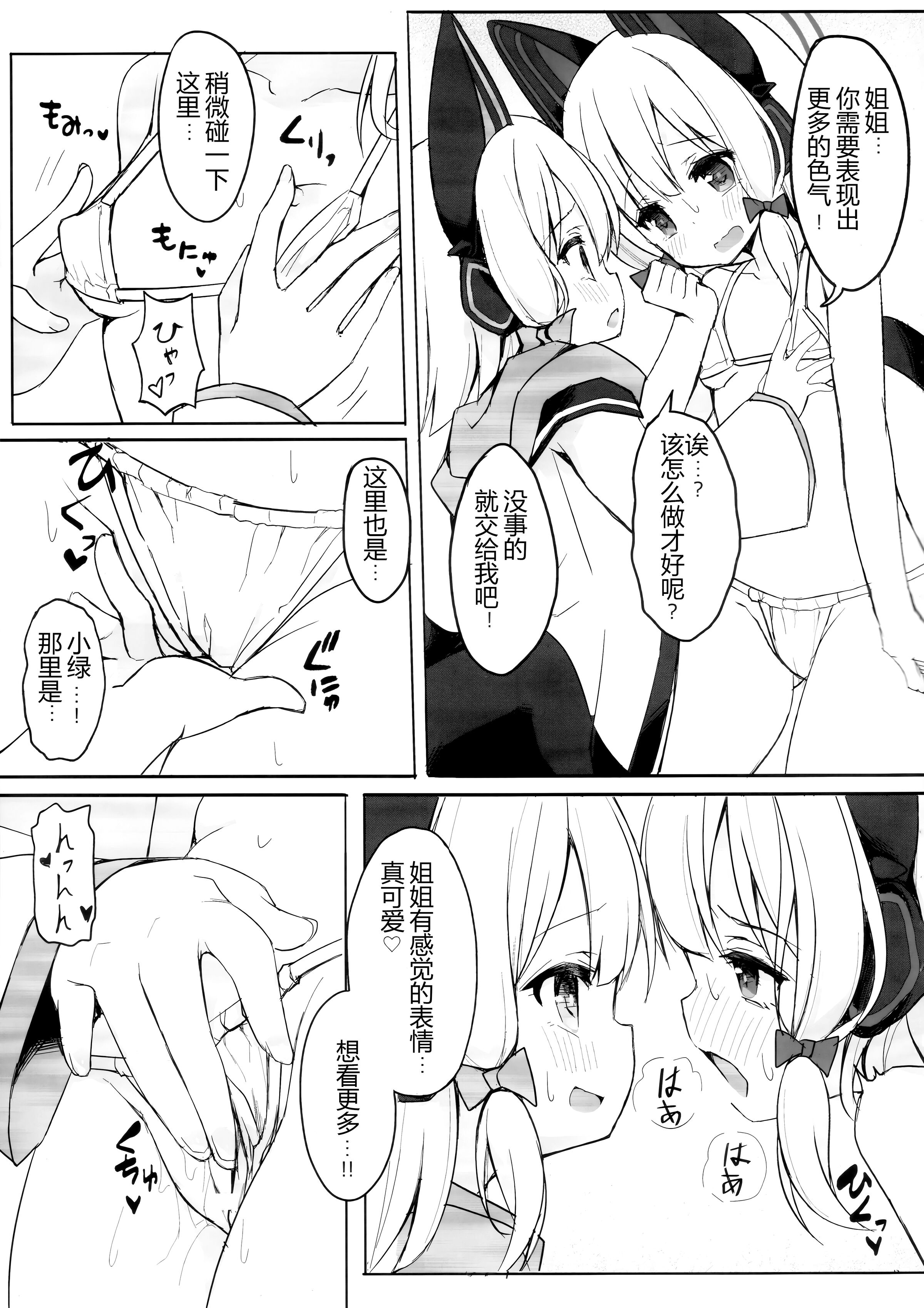 06