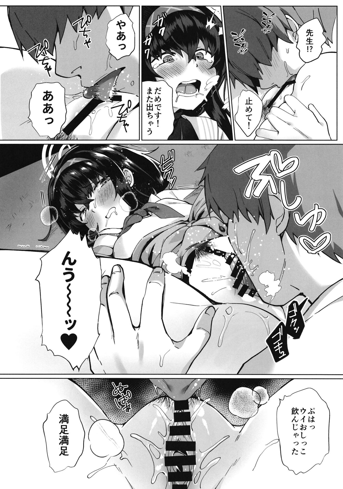 08