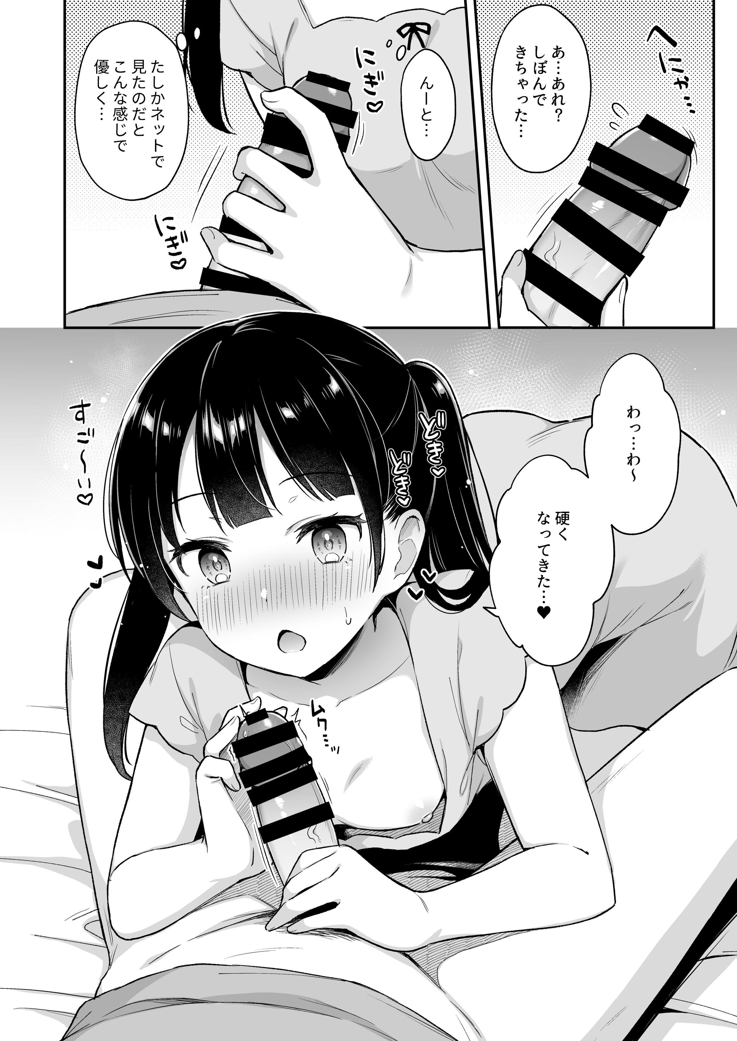 07