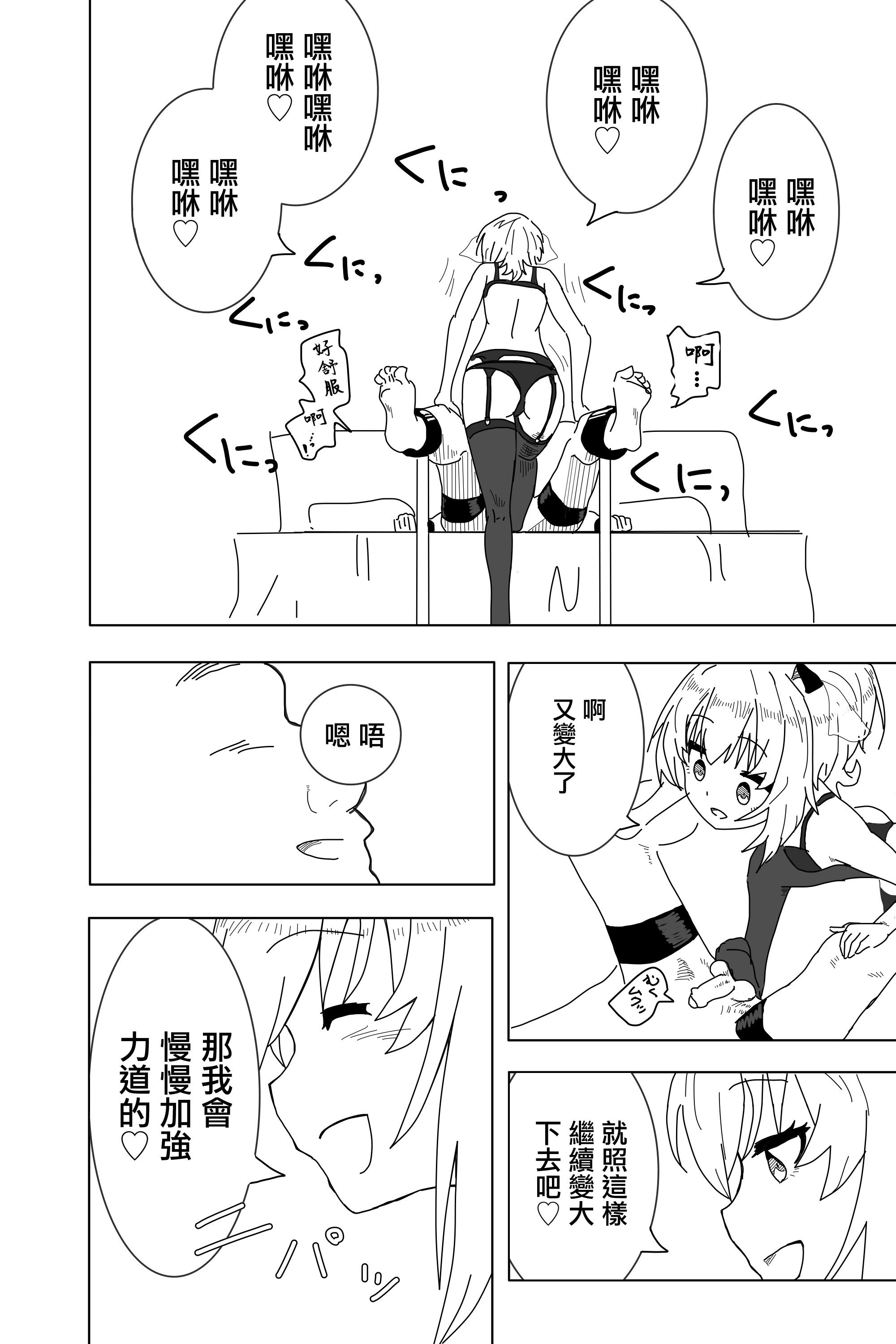 06