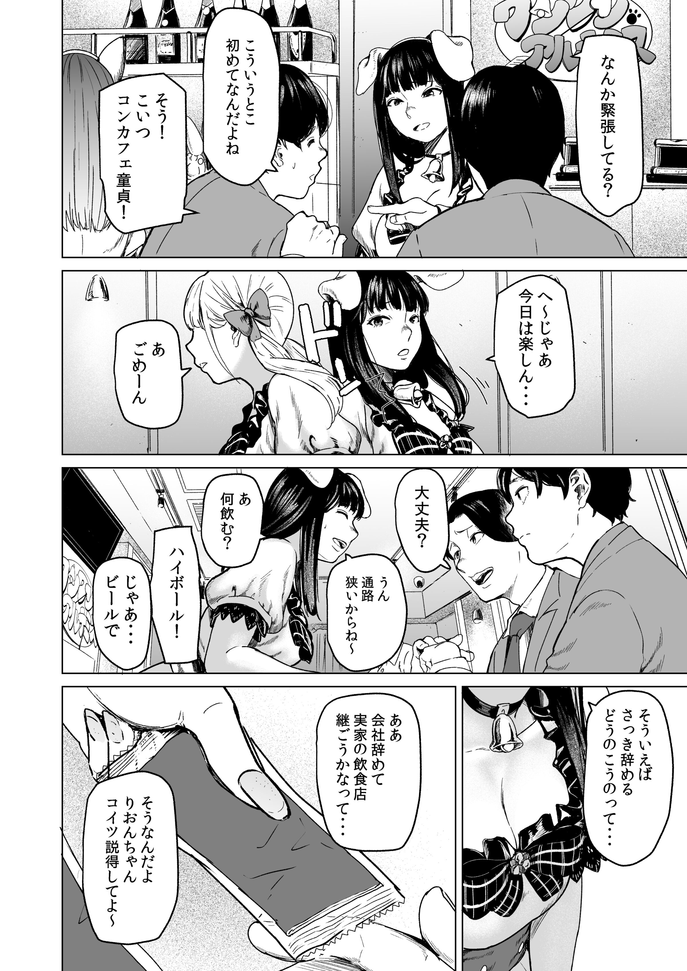 08