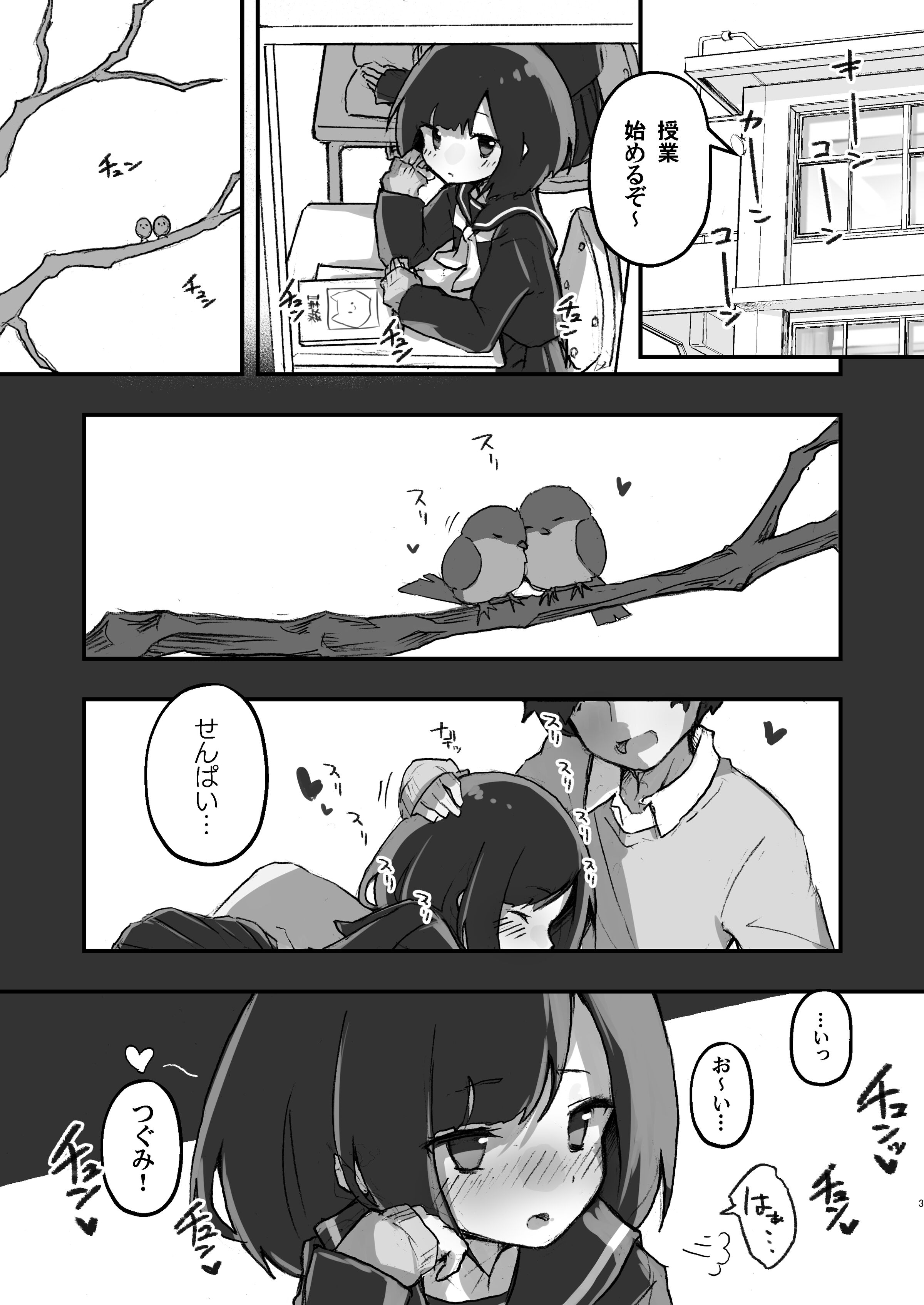 03