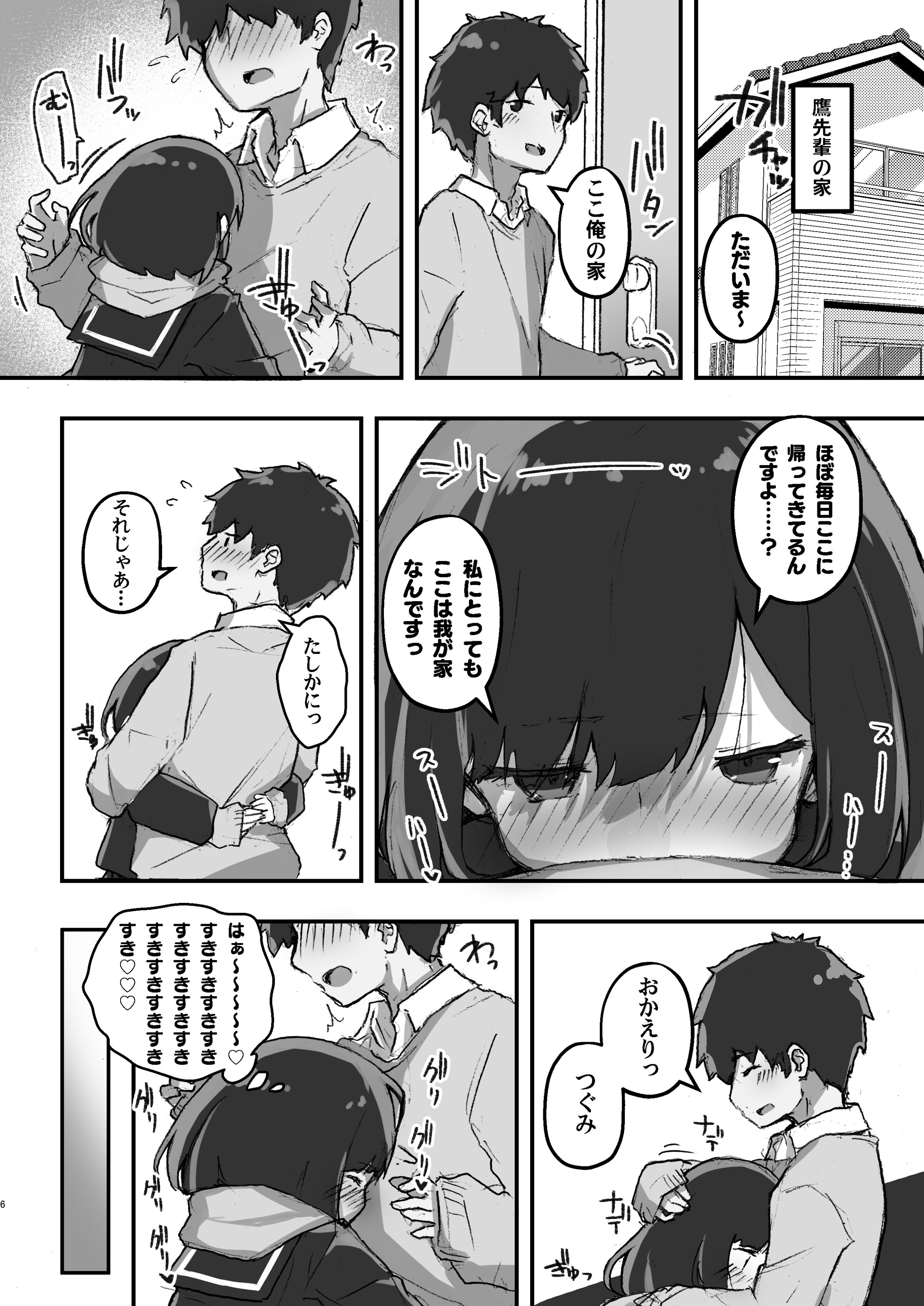06