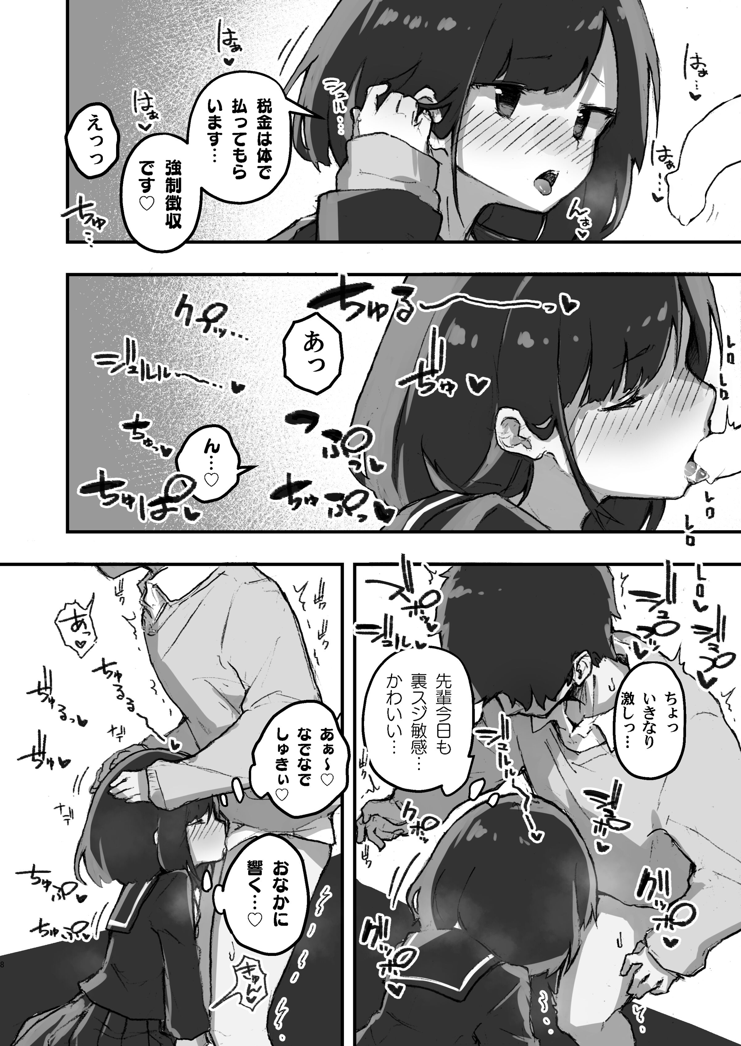 08