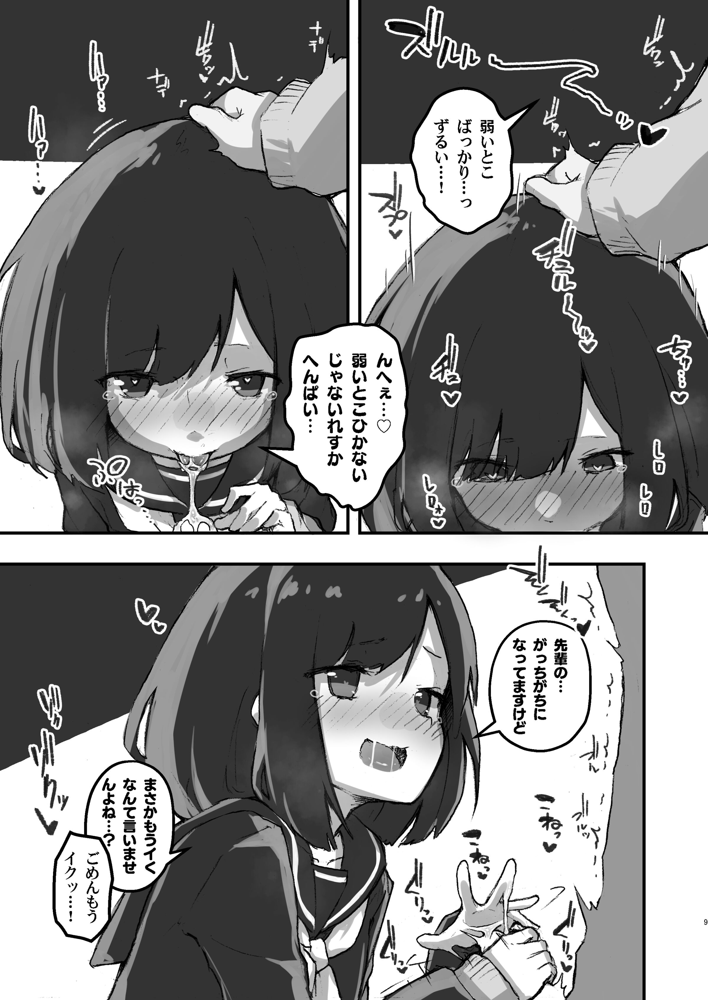09