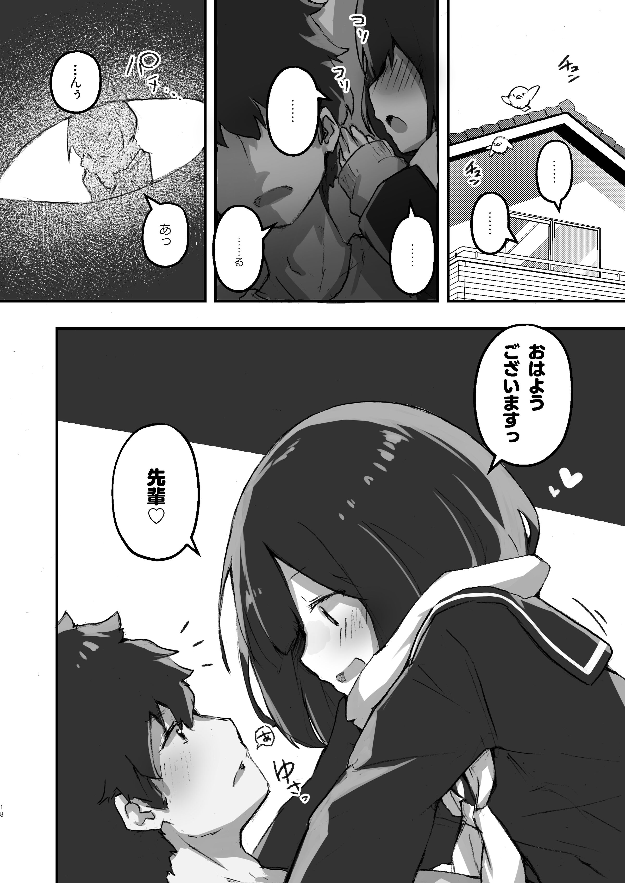 18