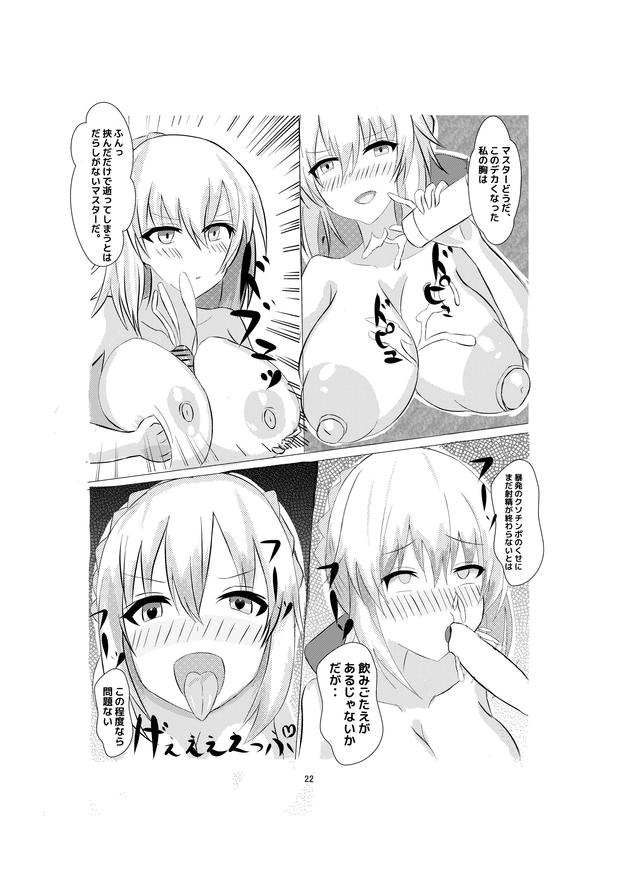 19