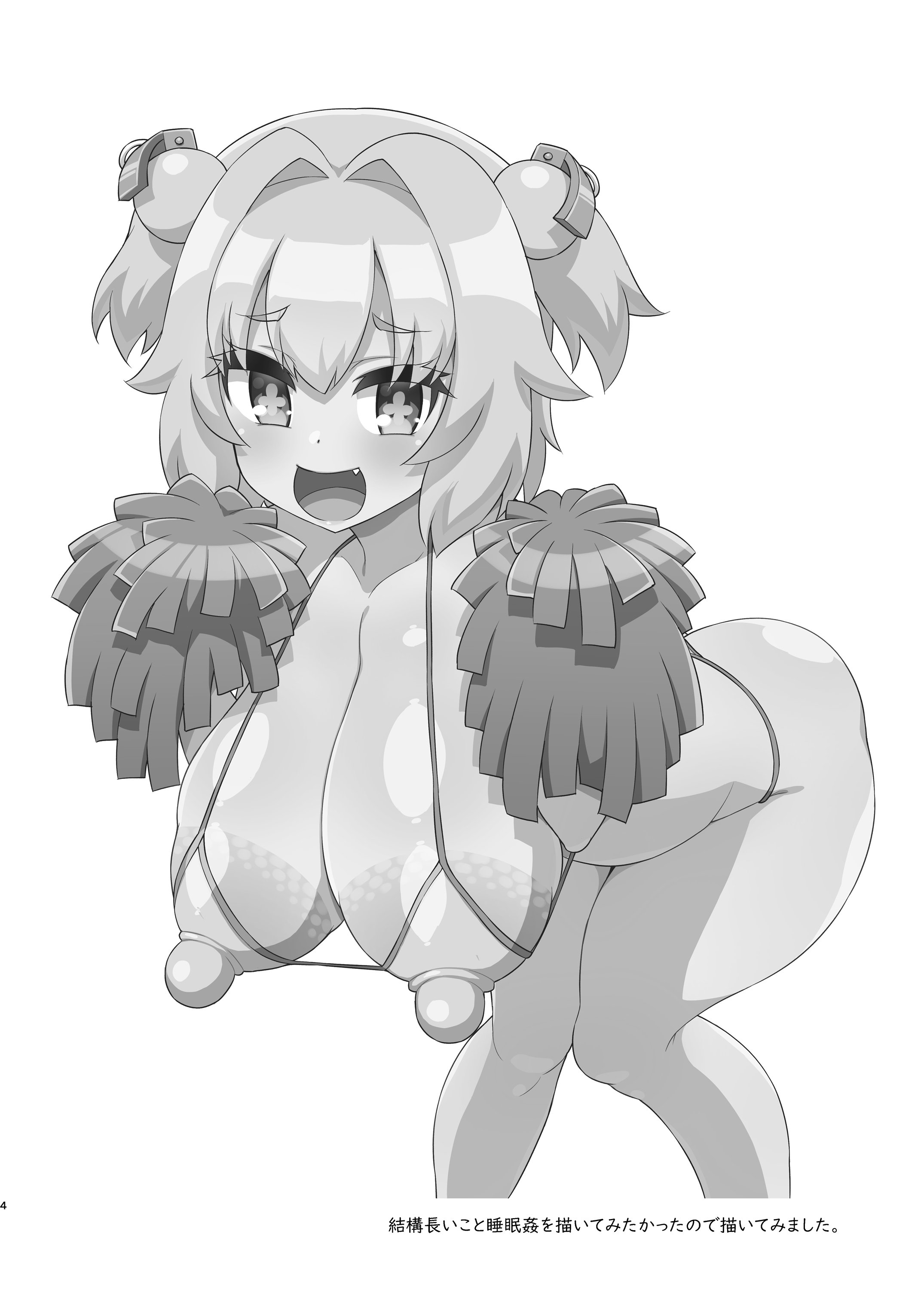03