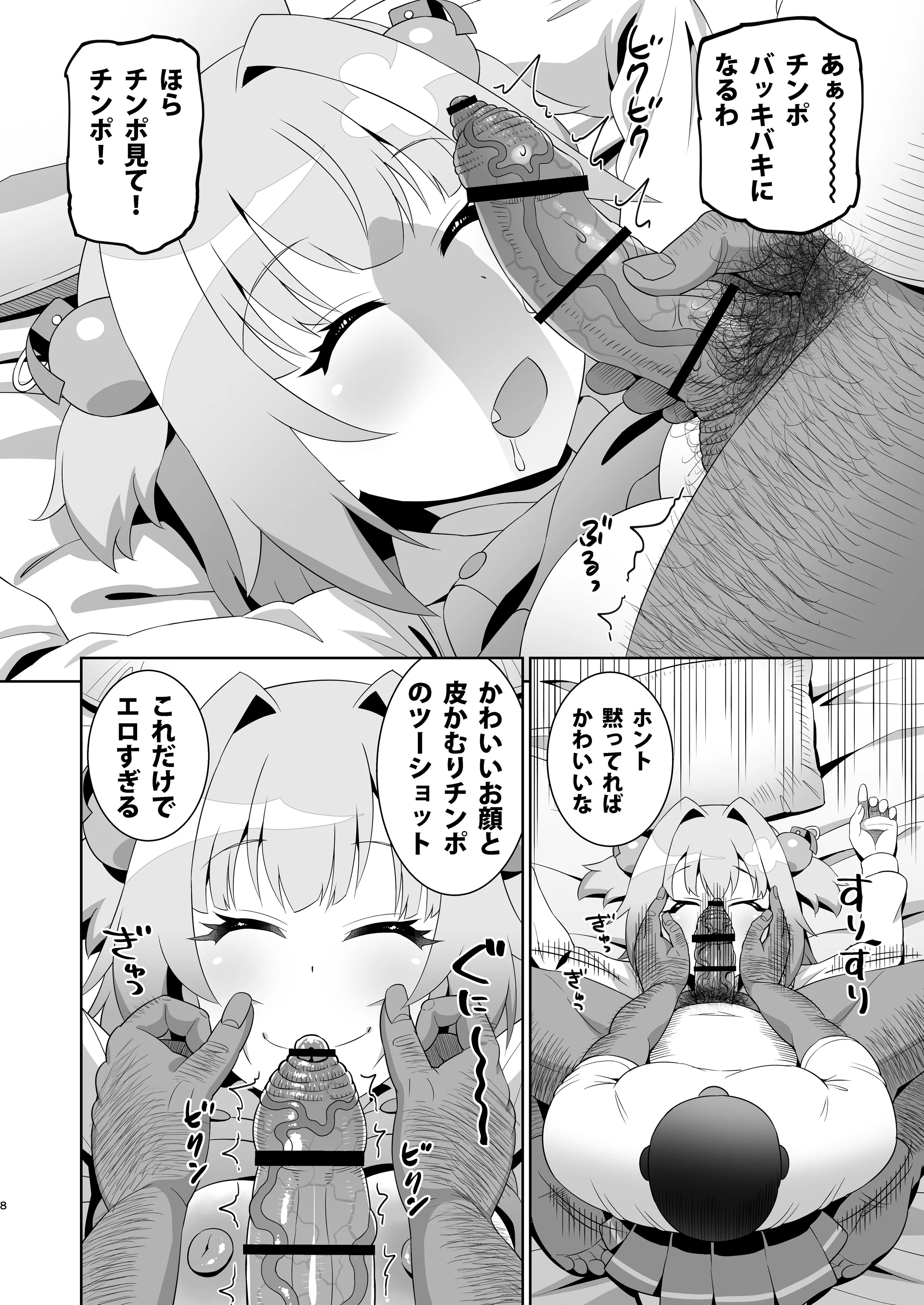 07