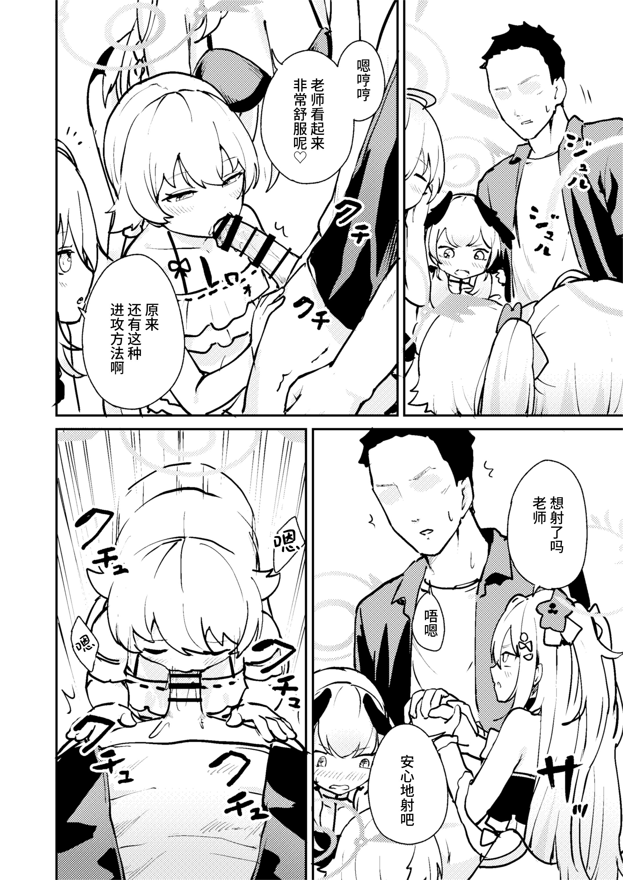 06