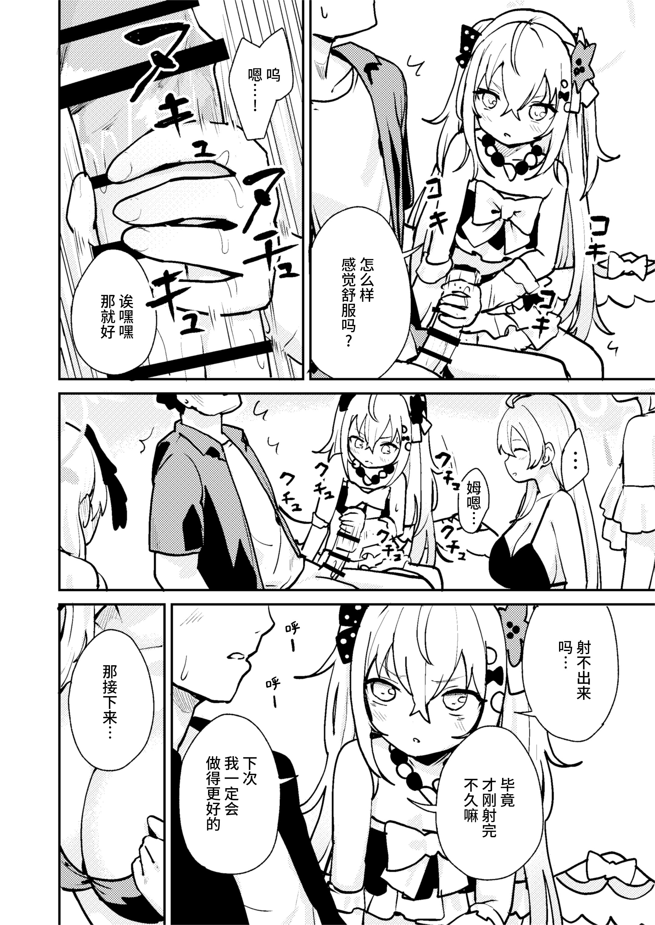 08
