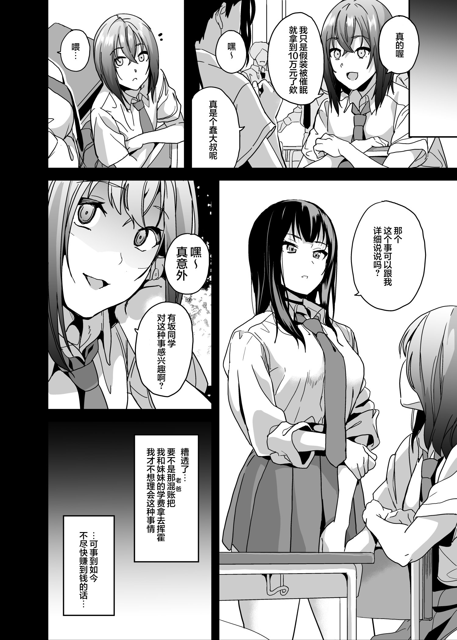 03