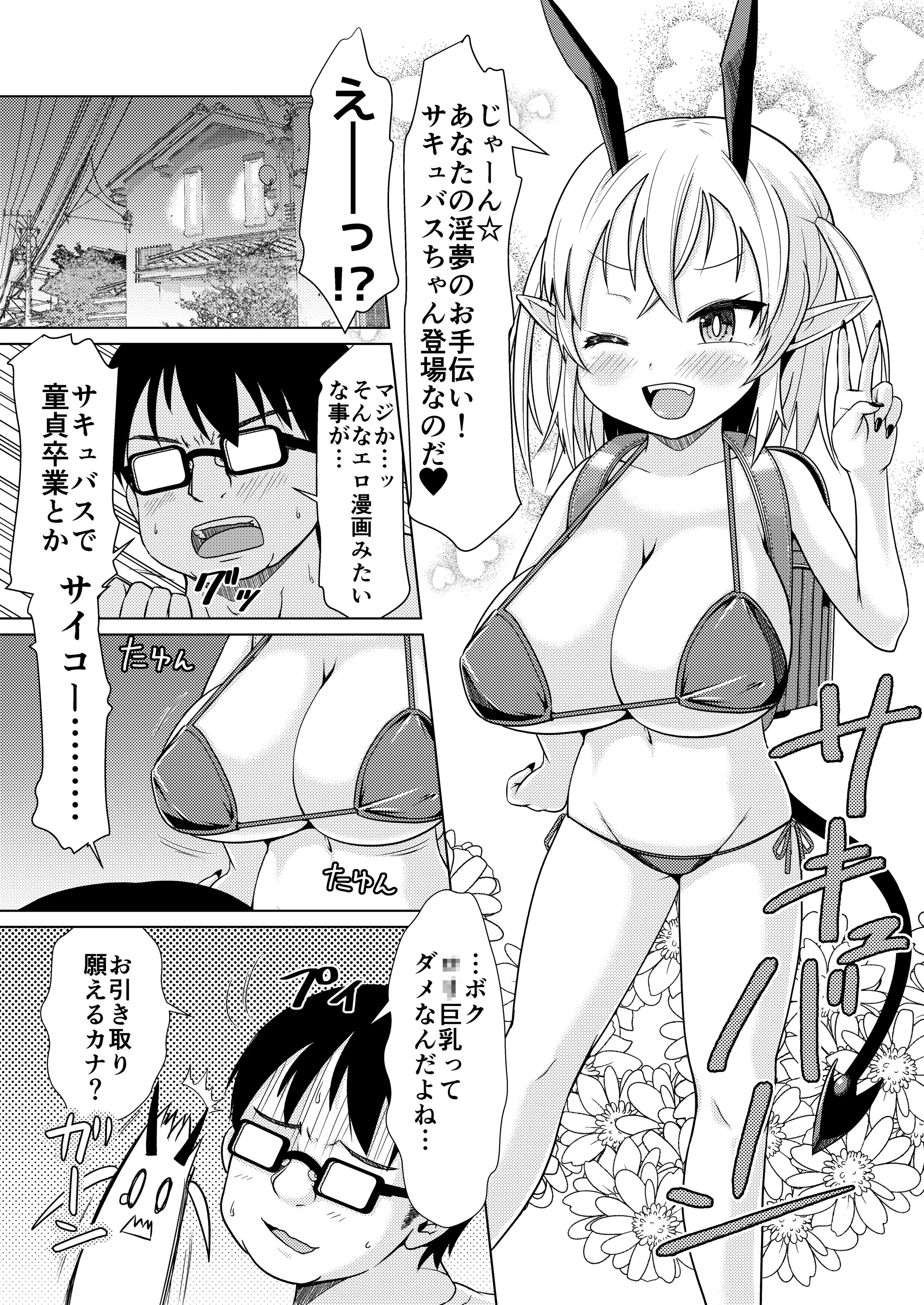 02