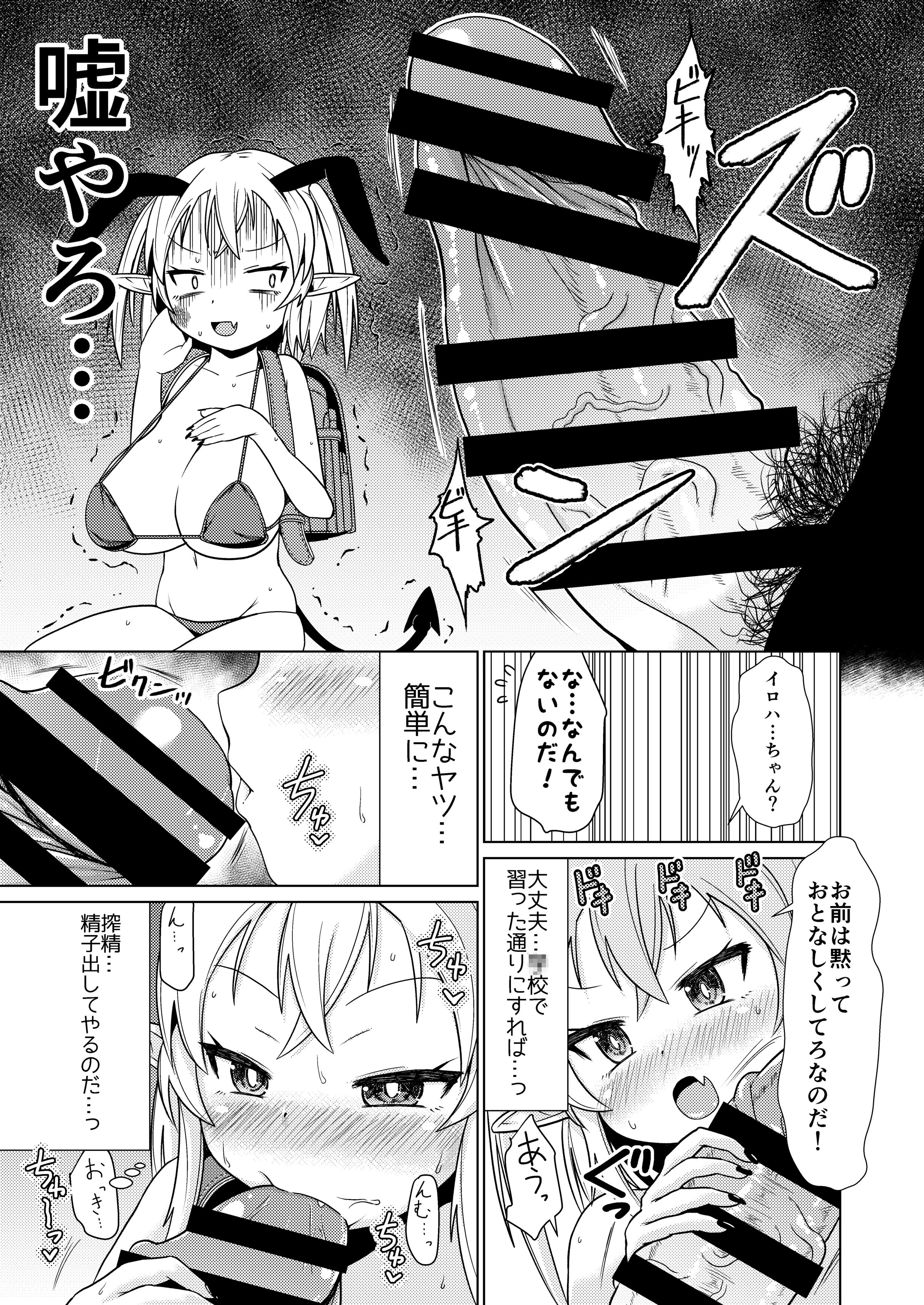06