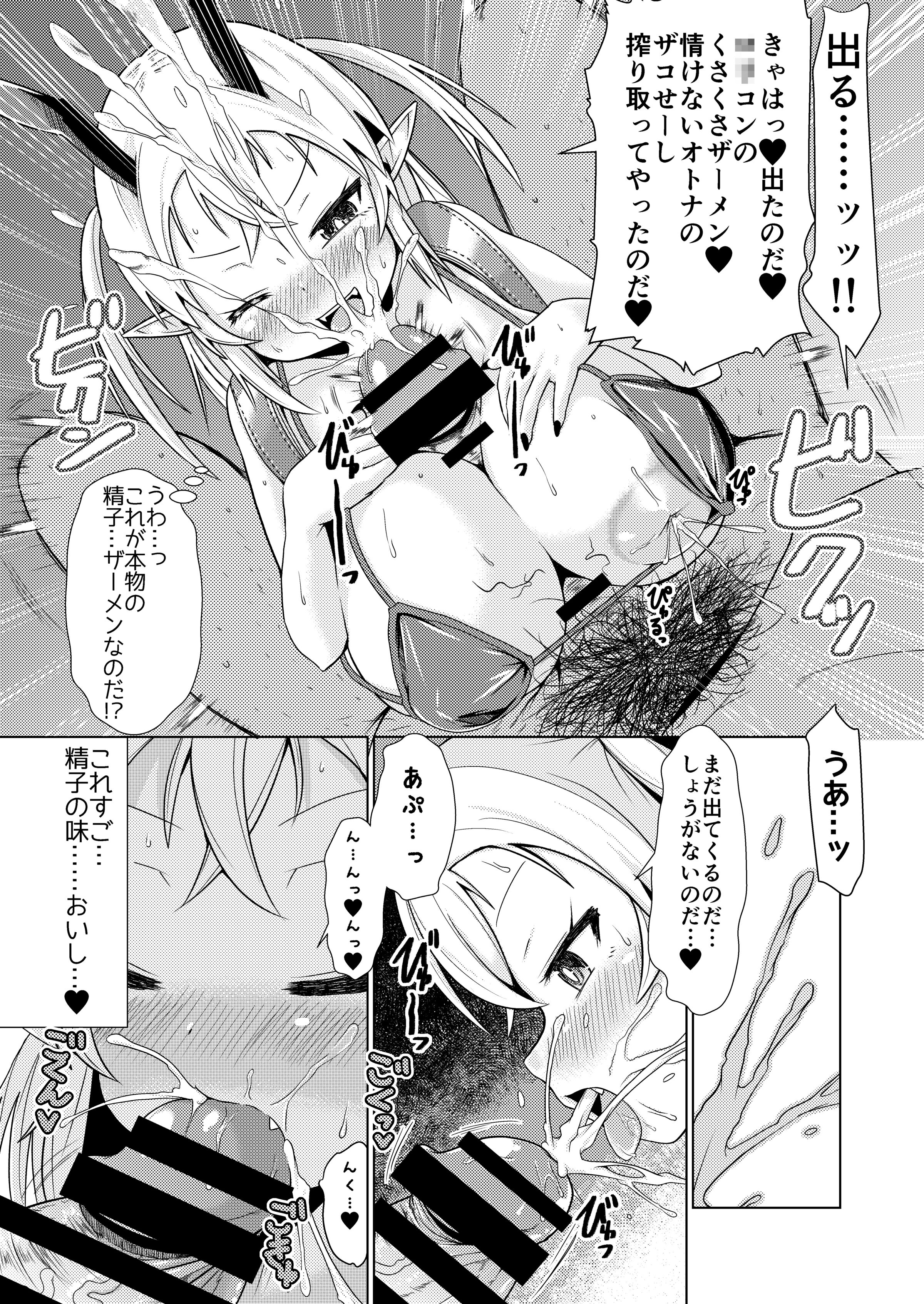 08