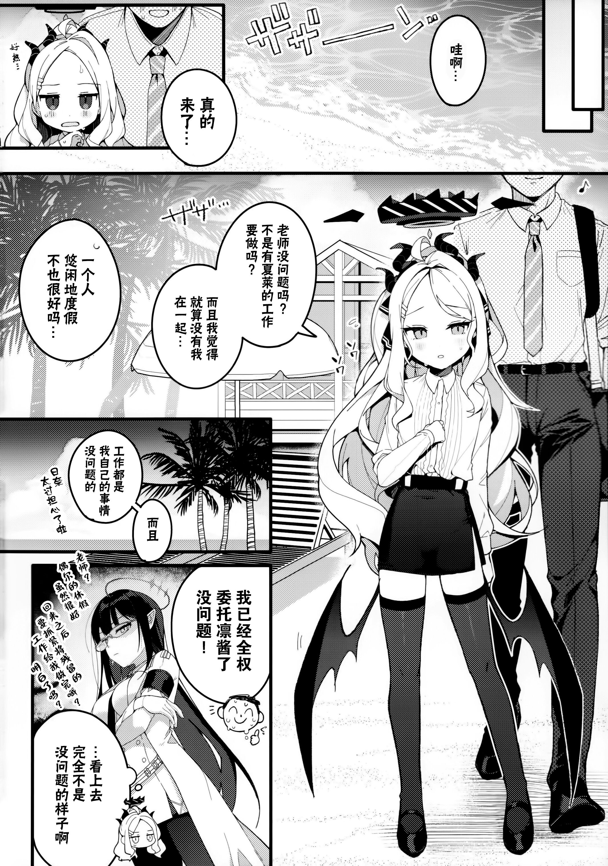 06
