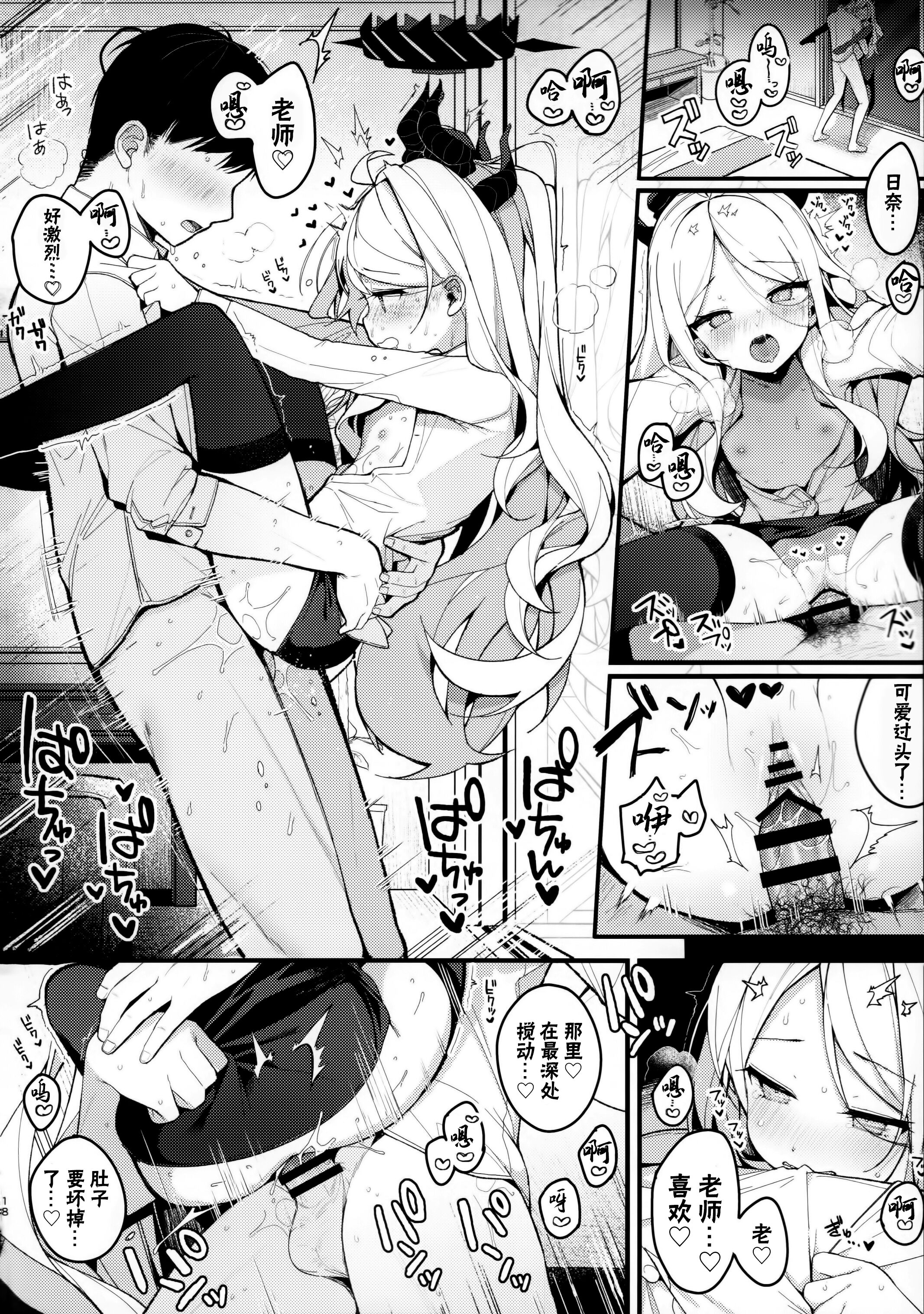 18