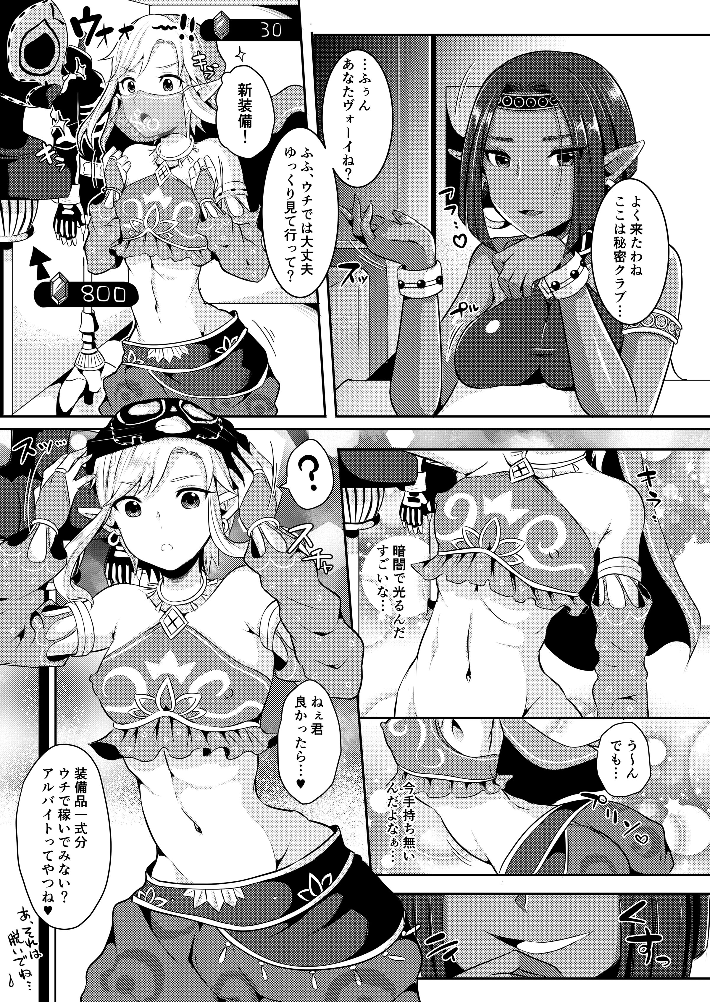 030