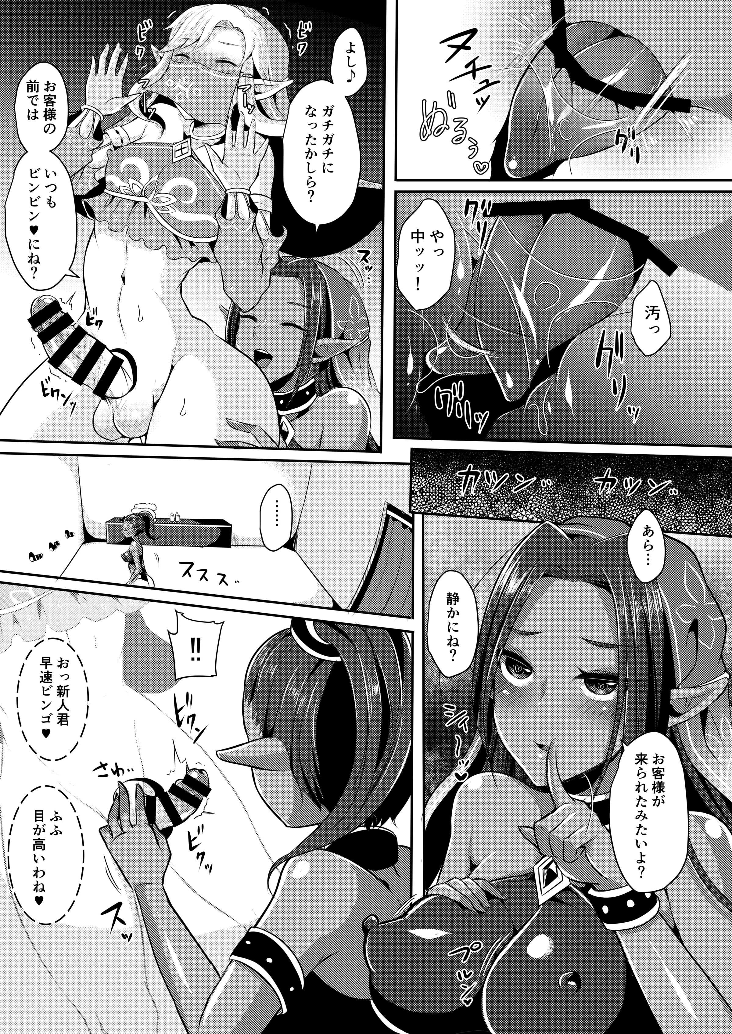 038