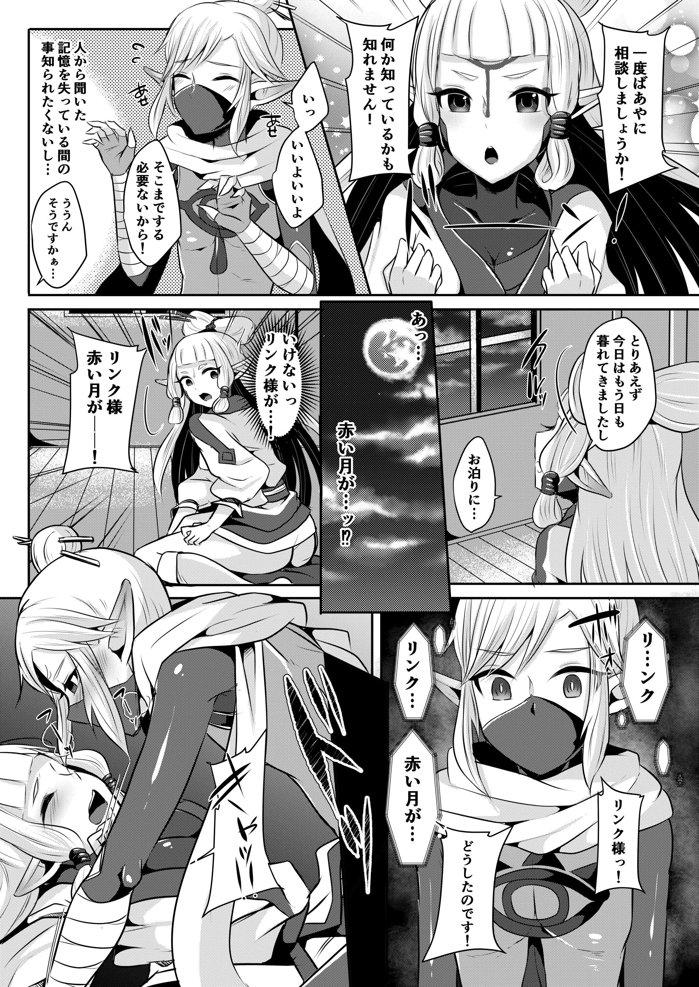 058