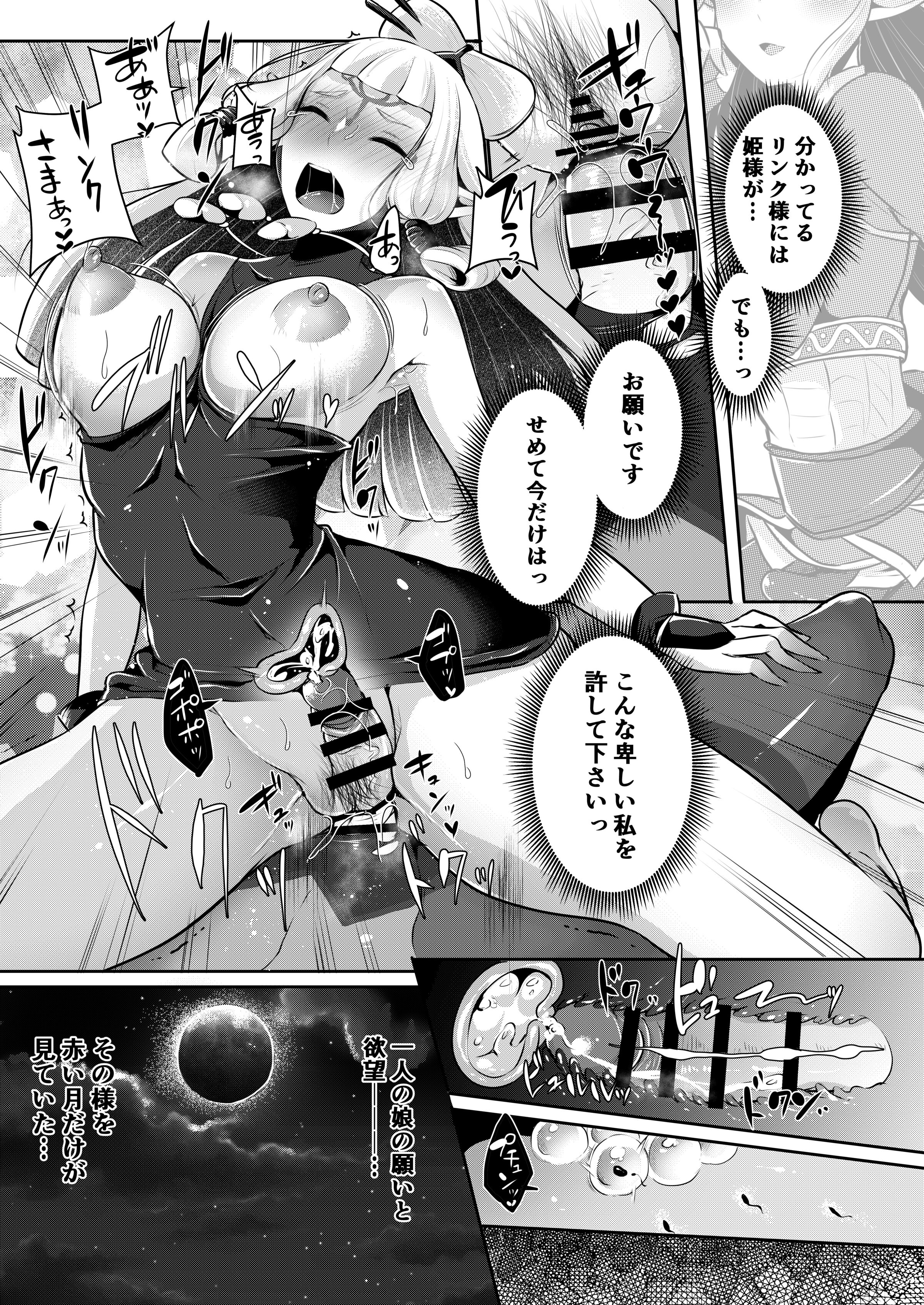 074