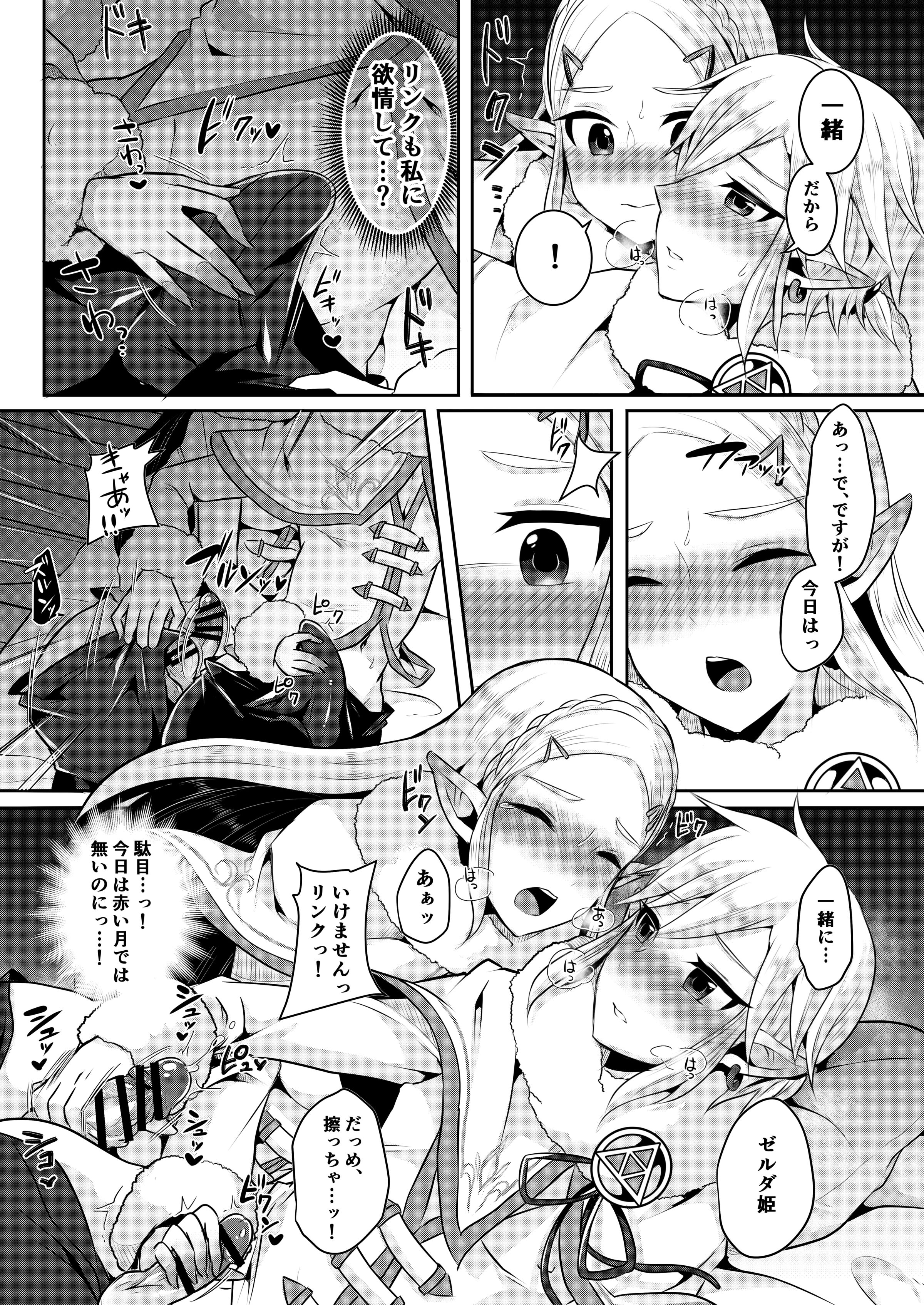 080