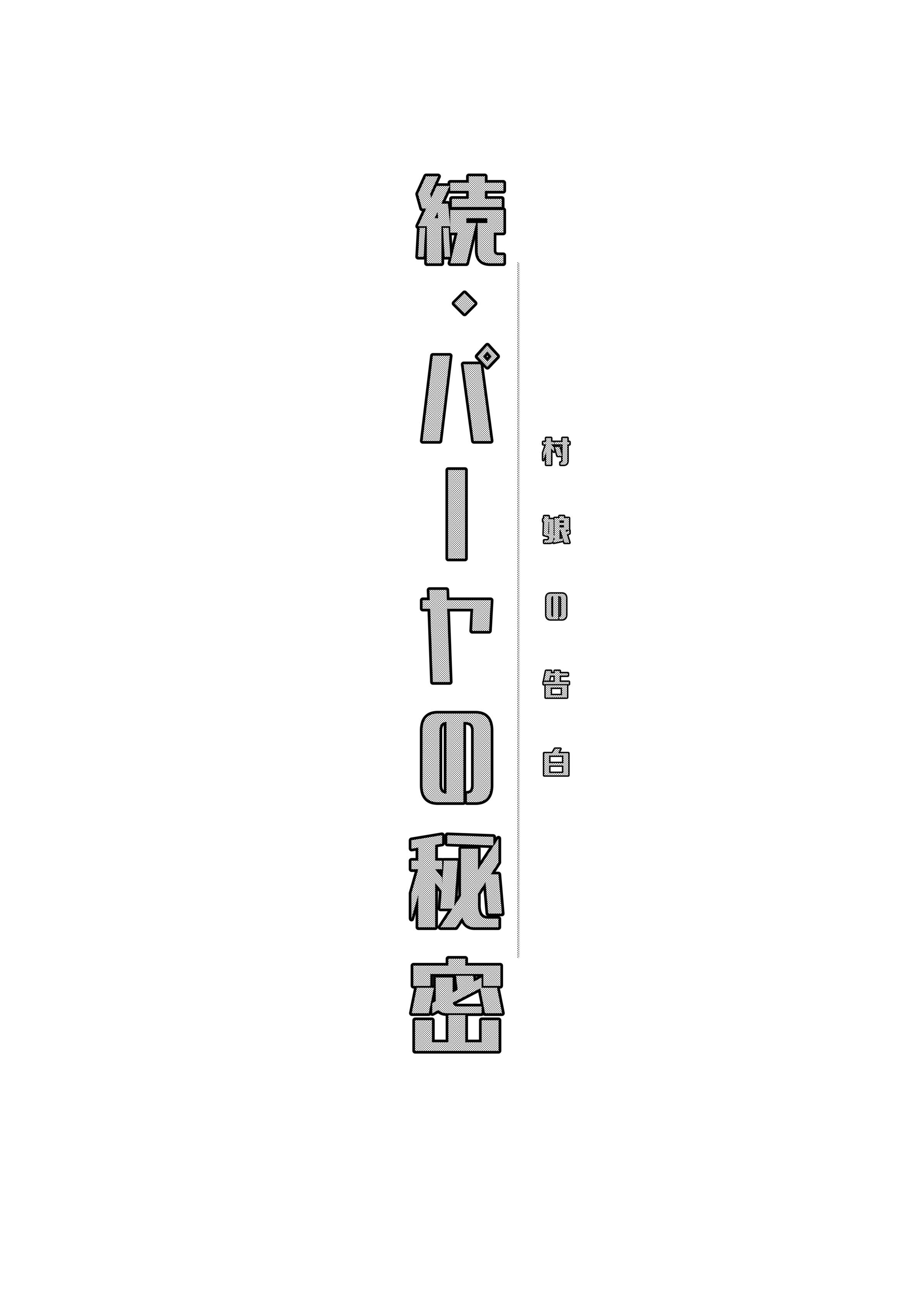 121