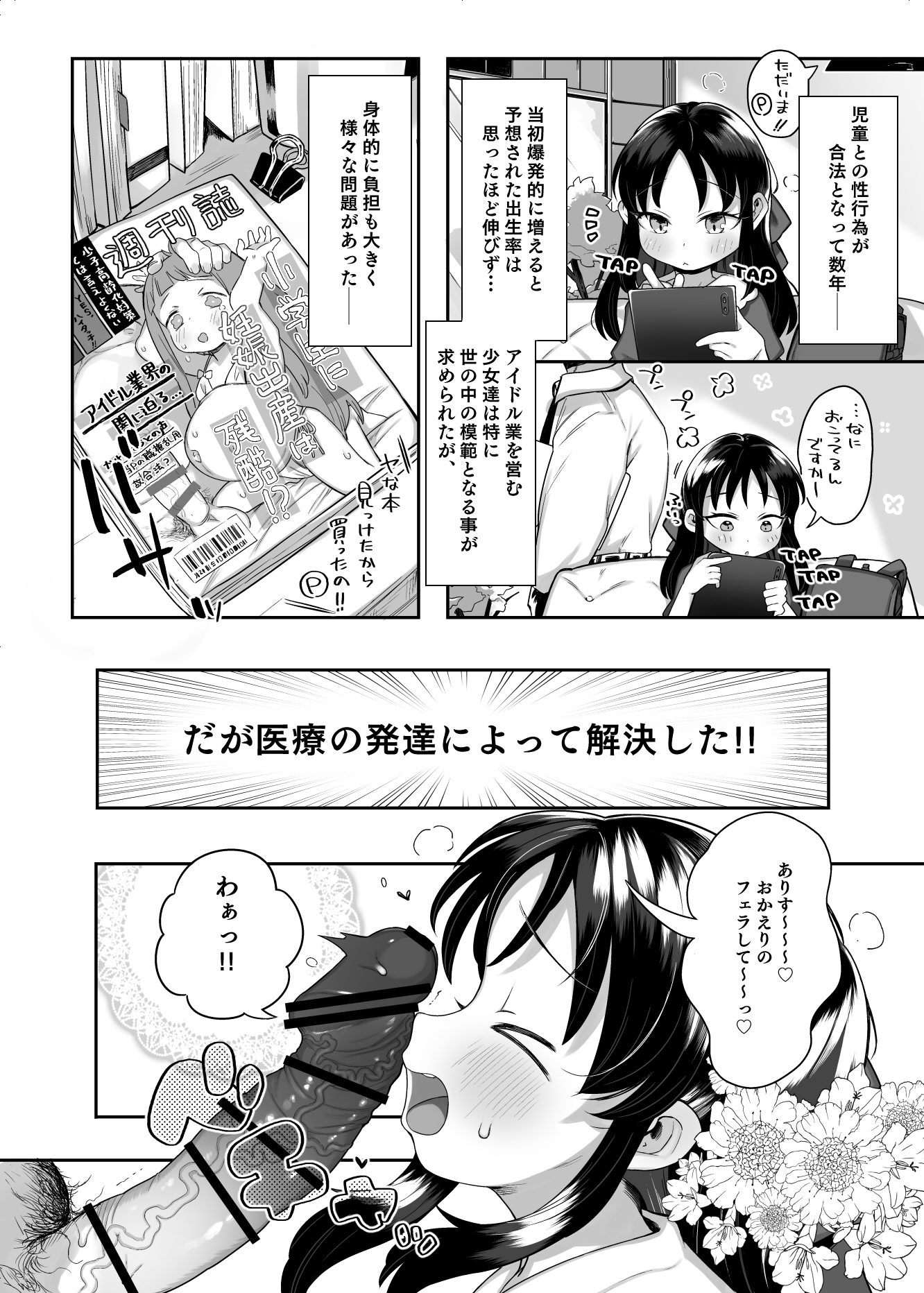 05