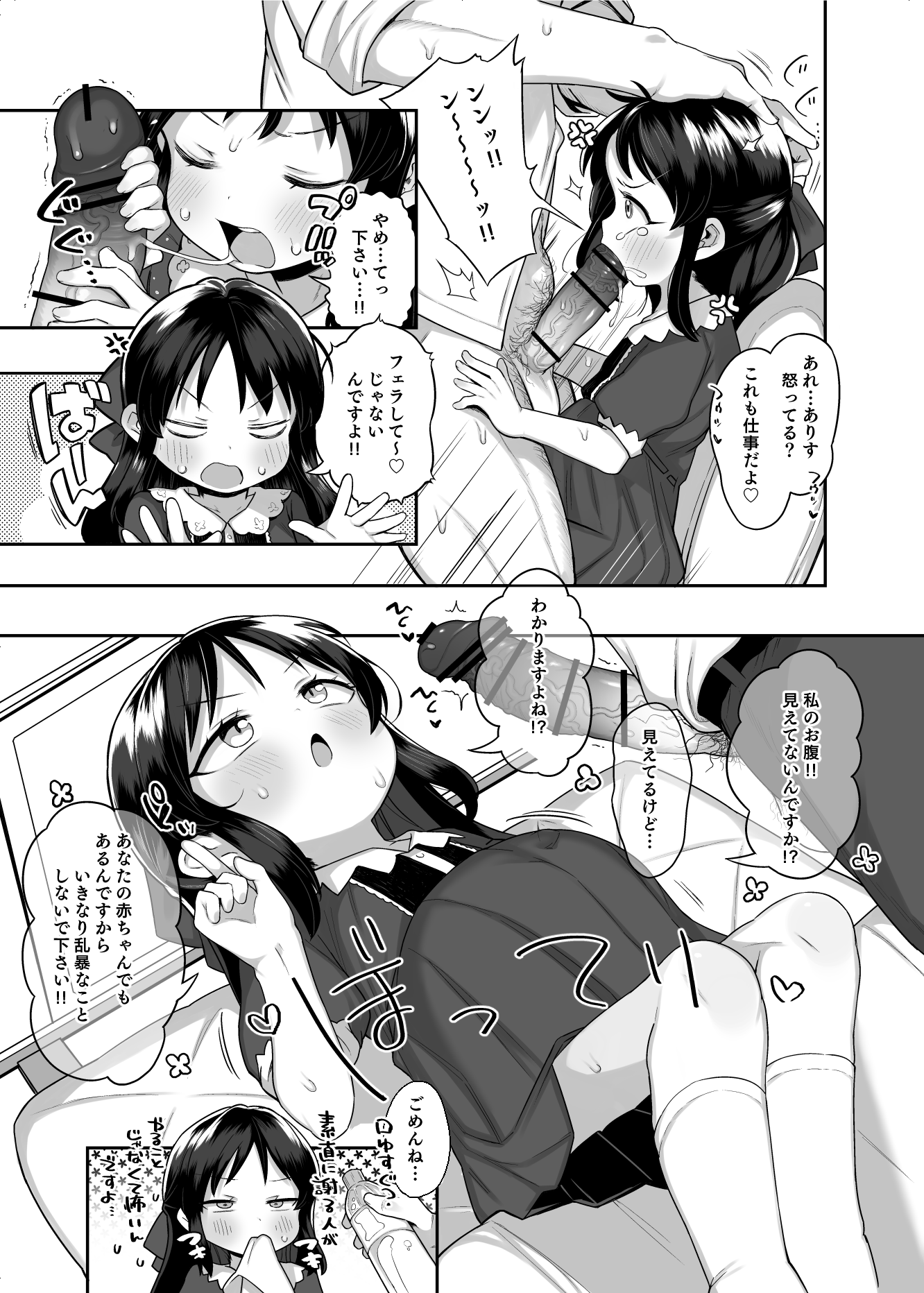 06