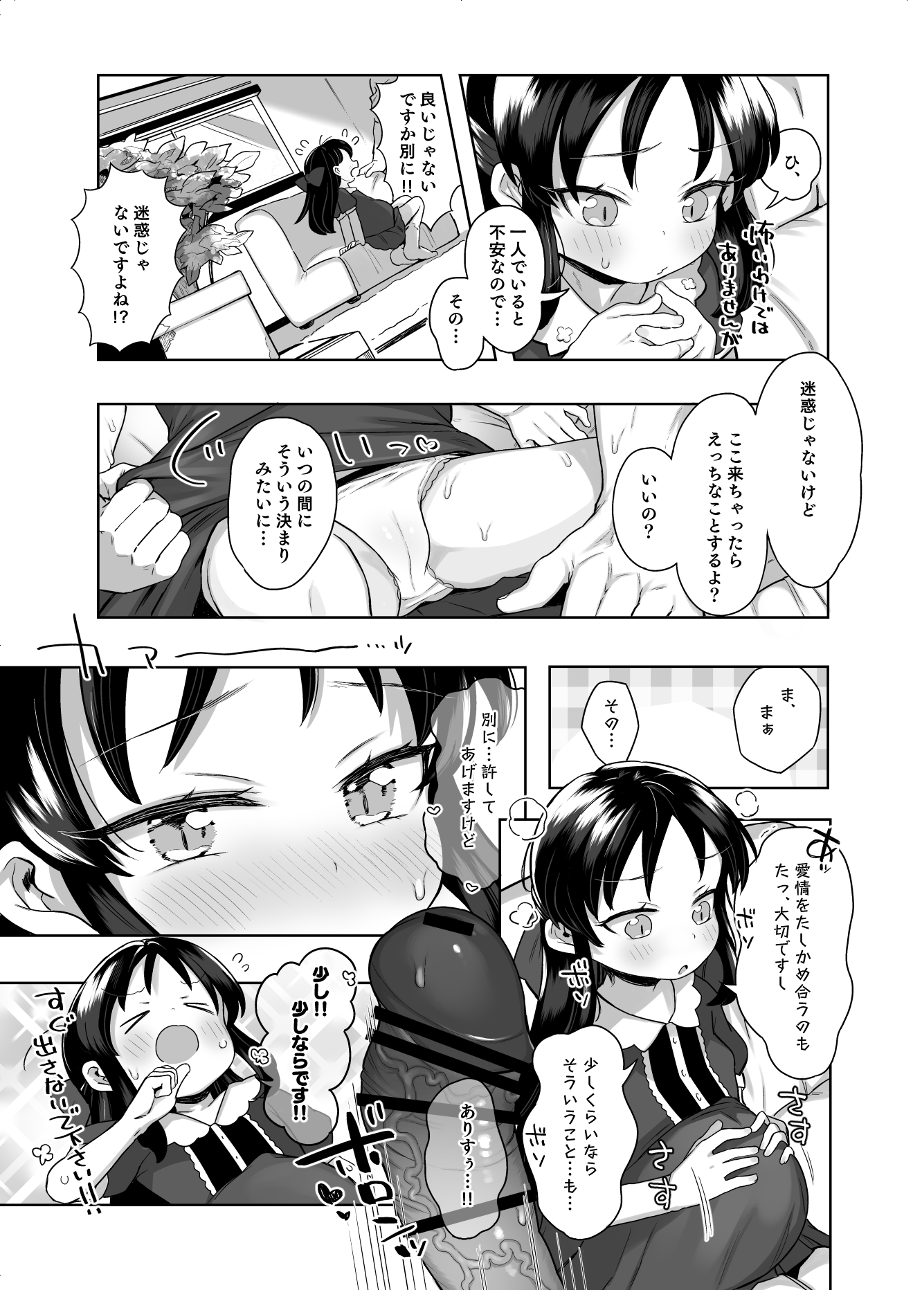 08