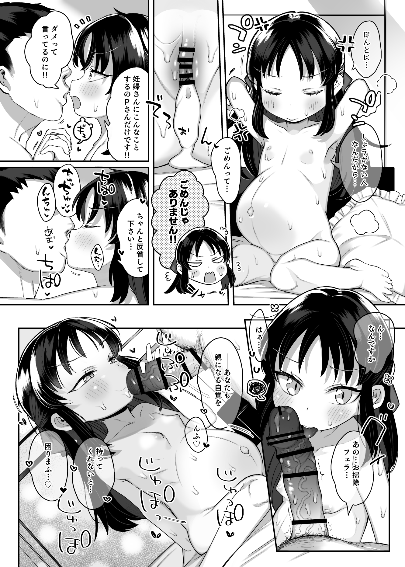 23
