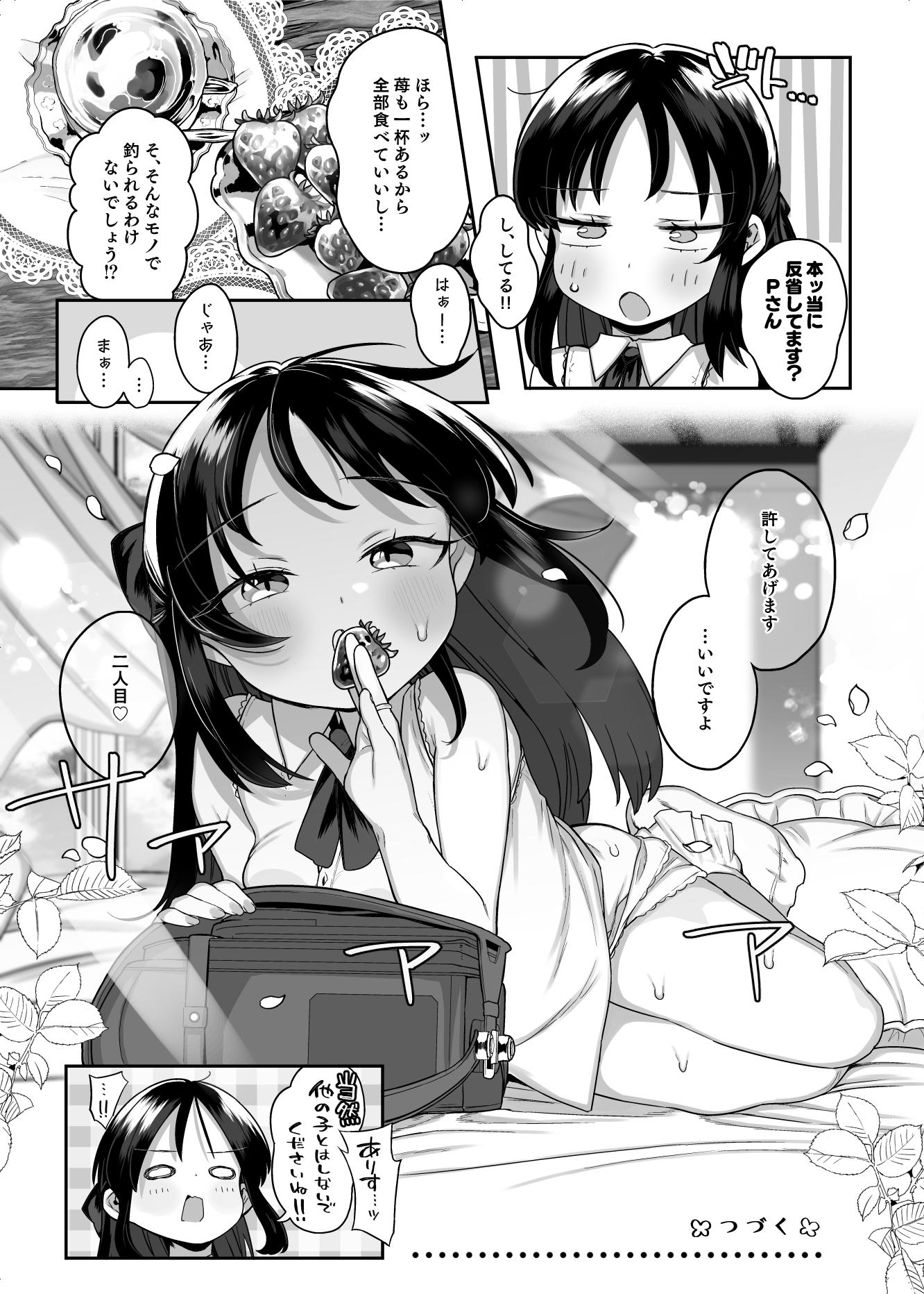 32