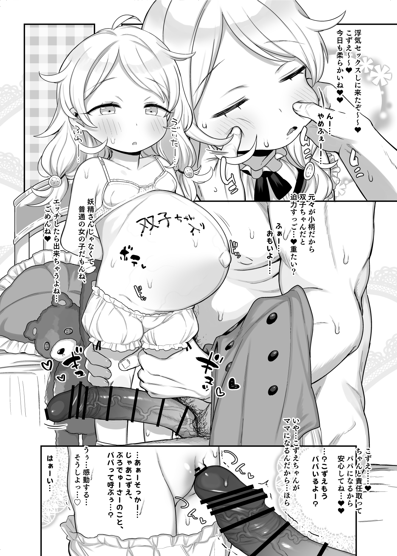 34