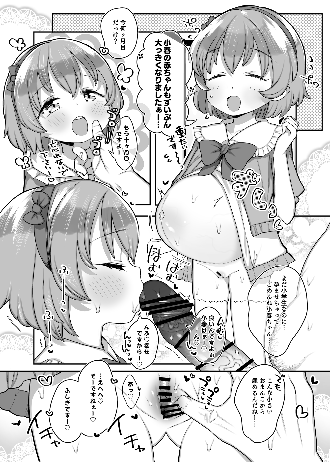 43